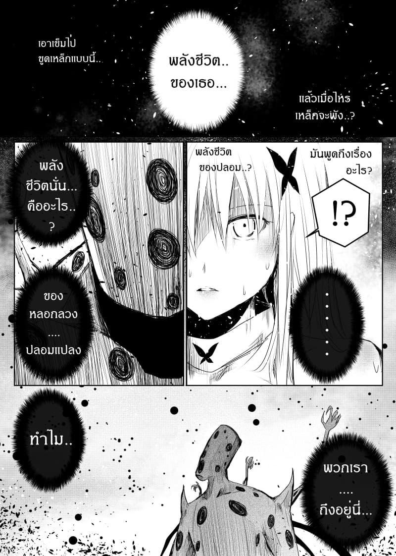 Manga-lc-com อ่านมังงะ อ่านการ์ตูน ออนไลน์ ฟรี Path A waY ตอนที่ 1 2 3 4 5 6 7 8 9 10 11 12 13 14 ฟรี ไม่มีโฆษณา Manga-lc - อ่าน มังงะ อ่าน การ์ตูน ออนไลน์ อ่านมังงะ ฟรี