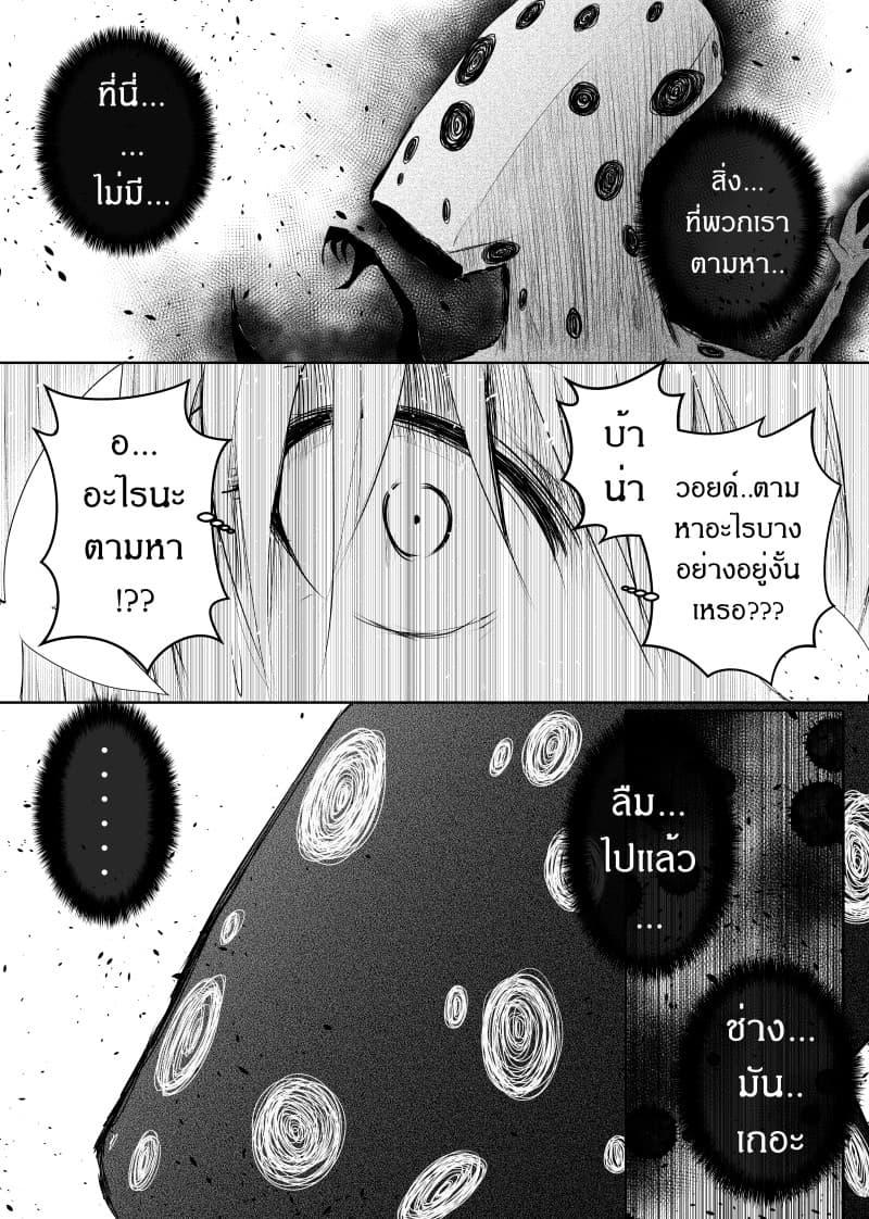 Manga-lc-com อ่านมังงะ อ่านการ์ตูน ออนไลน์ ฟรี Path A waY ตอนที่ 1 2 3 4 5 6 7 8 9 10 11 12 13 14 ฟรี ไม่มีโฆษณา Manga-lc - อ่าน มังงะ อ่าน การ์ตูน ออนไลน์ อ่านมังงะ ฟรี