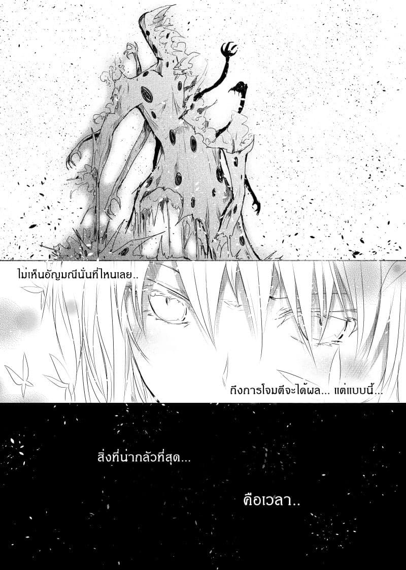 Manga-lc-com อ่านมังงะ อ่านการ์ตูน ออนไลน์ ฟรี Path A waY ตอนที่ 1 2 3 4 5 6 7 8 9 10 11 12 13 14 ฟรี ไม่มีโฆษณา Manga-lc - อ่าน มังงะ อ่าน การ์ตูน ออนไลน์ อ่านมังงะ ฟรี
