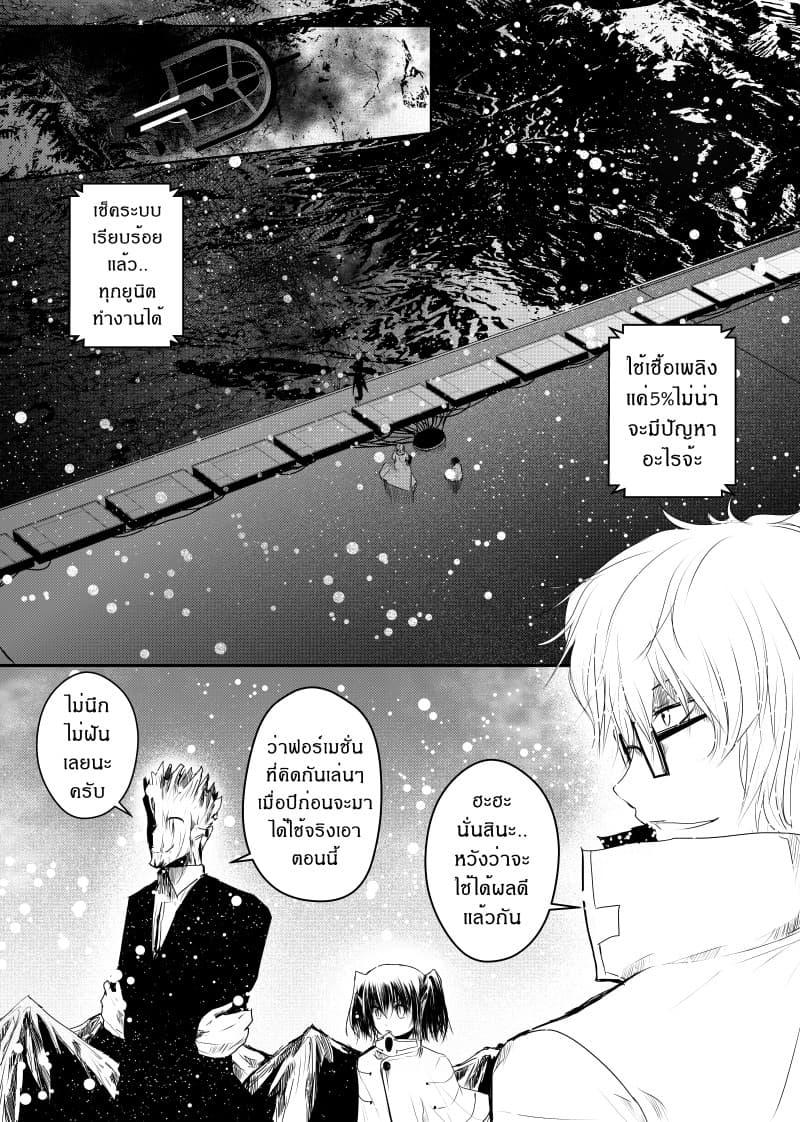Manga-lc-com อ่านมังงะ อ่านการ์ตูน ออนไลน์ ฟรี Path A waY ตอนที่ 1 2 3 4 5 6 7 8 9 10 11 12 13 14 ฟรี ไม่มีโฆษณา Manga-lc - อ่าน มังงะ อ่าน การ์ตูน ออนไลน์ อ่านมังงะ ฟรี