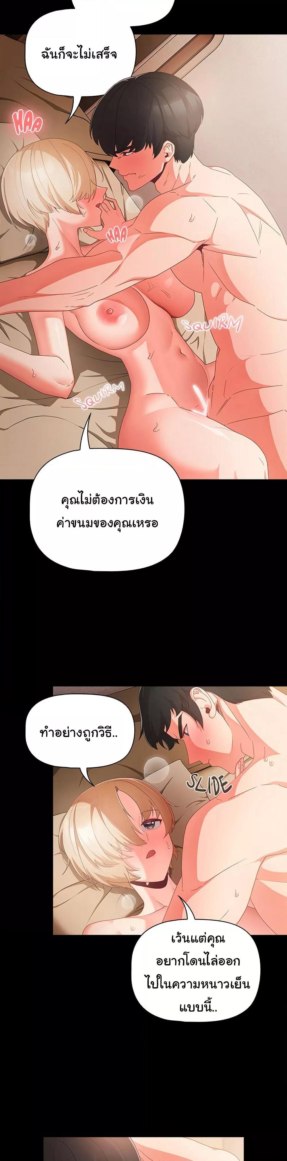 Doujin-Lc- อ่าน โดจิน มังฮวา เกาหลี ญี่ปุ่น จีน แปลไทย People of The Dark ตอนที่ 1 2 3 4 5 6 7 8 9 10 11 12 13 14 ฟรี ไม่มีโฆษณา อ่าน โดจิน Manhwa เกาหลี ญี่ปุ่น จีน เรามีครบ คัดมาให้เน้นๆ โดจิน 18+ รับประกันความฟินโดย  Doujin Lc