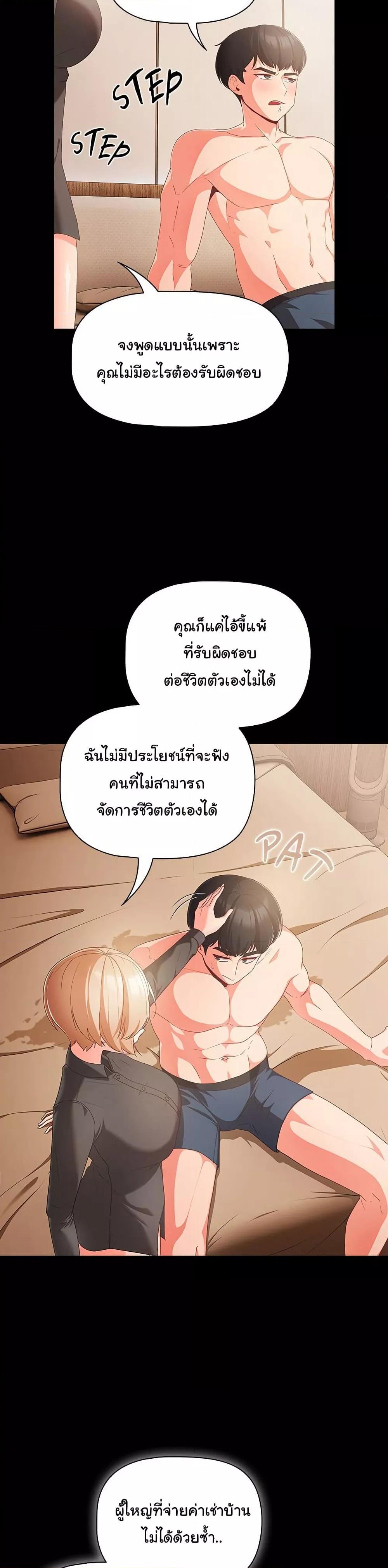 Doujin-Lc- อ่าน โดจิน มังฮวา เกาหลี ญี่ปุ่น จีน แปลไทย People of The Dark ตอนที่ 1 2 3 4 5 6 7 8 9 10 11 12 13 14 ฟรี ไม่มีโฆษณา อ่าน โดจิน Manhwa เกาหลี ญี่ปุ่น จีน เรามีครบ คัดมาให้เน้นๆ โดจิน 18+ รับประกันความฟินโดย  Doujin Lc