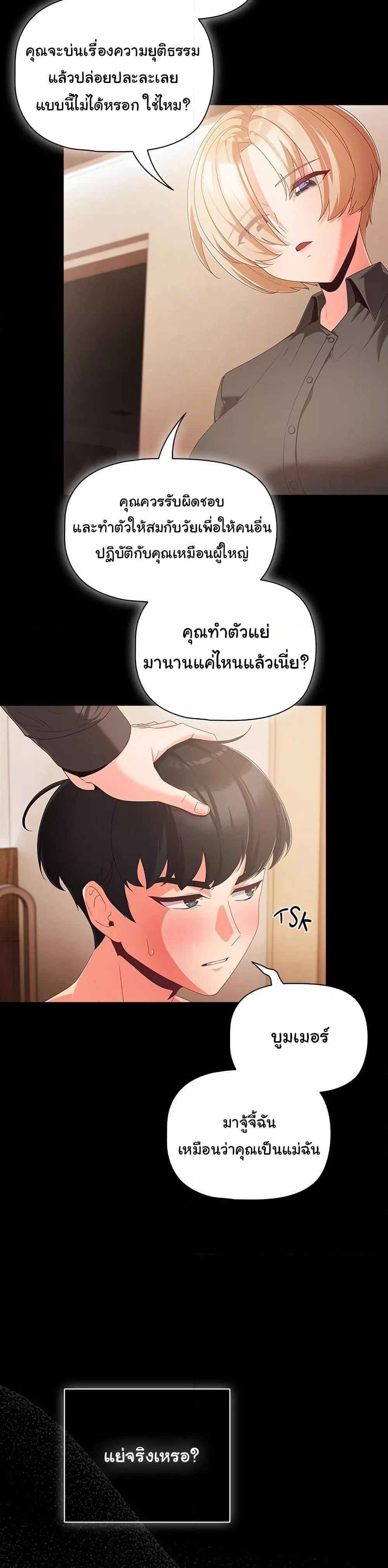 Doujin-Lc- อ่าน โดจิน มังฮวา เกาหลี ญี่ปุ่น จีน แปลไทย People of The Dark ตอนที่ 1 2 3 4 5 6 7 8 9 10 11 12 13 14 ฟรี ไม่มีโฆษณา อ่าน โดจิน Manhwa เกาหลี ญี่ปุ่น จีน เรามีครบ คัดมาให้เน้นๆ โดจิน 18+ รับประกันความฟินโดย  Doujin Lc