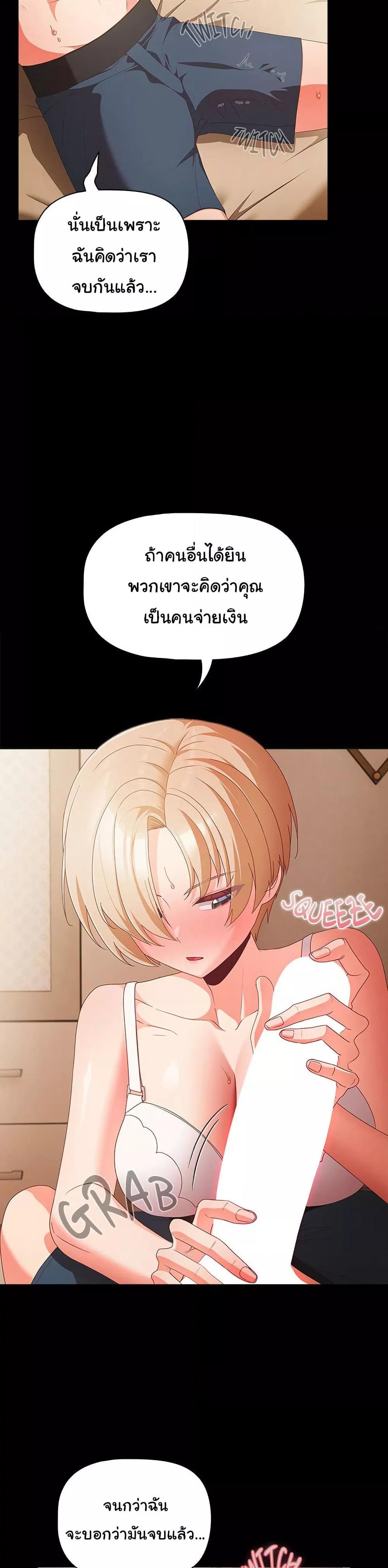 Doujin-Lc- อ่าน โดจิน มังฮวา เกาหลี ญี่ปุ่น จีน แปลไทย People of The Dark ตอนที่ 1 2 3 4 5 6 7 8 9 10 11 12 13 14 ฟรี ไม่มีโฆษณา อ่าน โดจิน Manhwa เกาหลี ญี่ปุ่น จีน เรามีครบ คัดมาให้เน้นๆ โดจิน 18+ รับประกันความฟินโดย  Doujin Lc