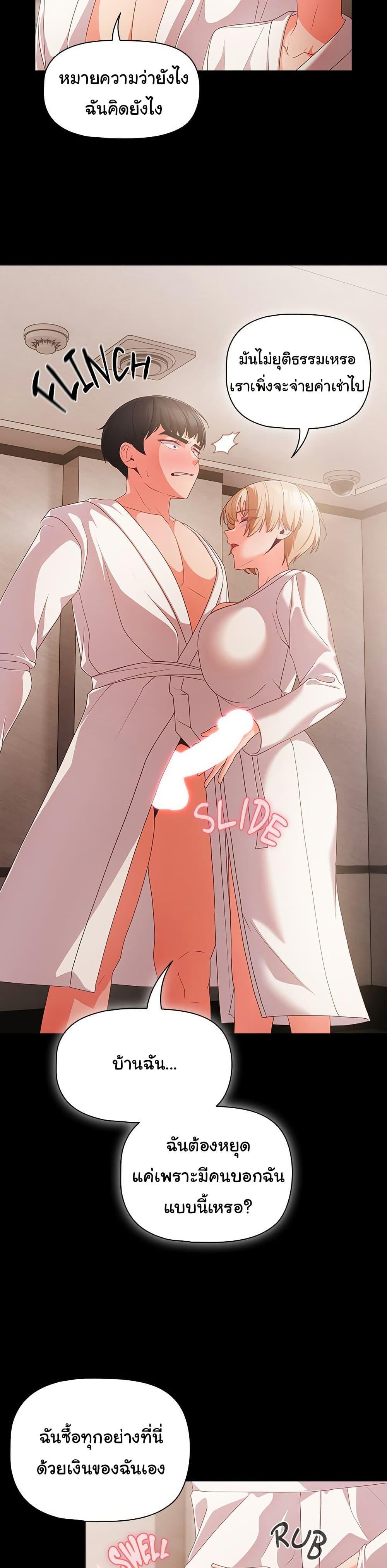 Doujin-Lc- อ่าน โดจิน มังฮวา เกาหลี ญี่ปุ่น จีน แปลไทย People of The Dark ตอนที่ 1 2 3 4 5 6 7 8 9 10 11 12 13 14 ฟรี ไม่มีโฆษณา อ่าน โดจิน Manhwa เกาหลี ญี่ปุ่น จีน เรามีครบ คัดมาให้เน้นๆ โดจิน 18+ รับประกันความฟินโดย  Doujin Lc