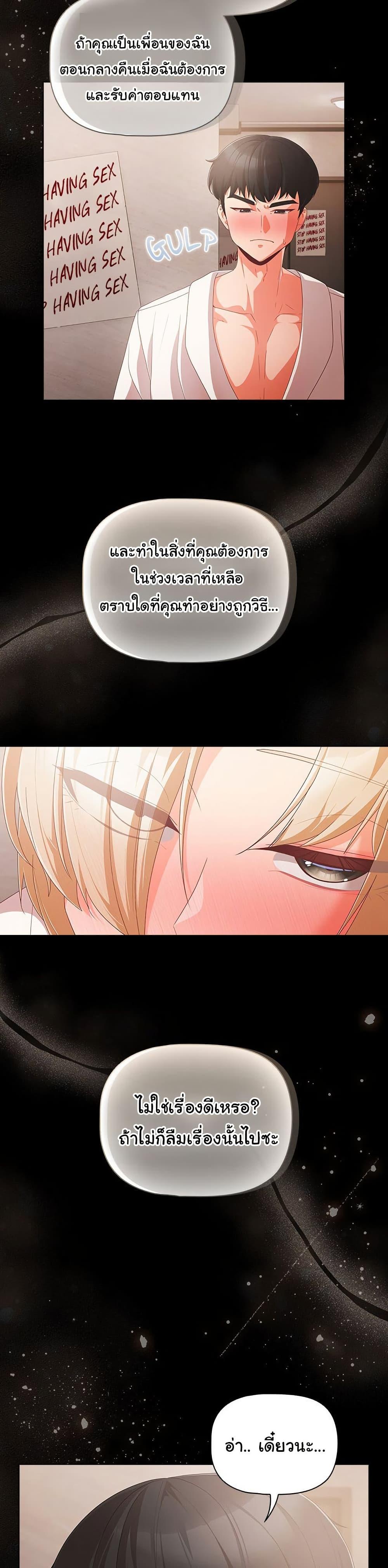 Doujin-Lc- อ่าน โดจิน มังฮวา เกาหลี ญี่ปุ่น จีน แปลไทย People of The Dark ตอนที่ 1 2 3 4 5 6 7 8 9 10 11 12 13 14 ฟรี ไม่มีโฆษณา อ่าน โดจิน Manhwa เกาหลี ญี่ปุ่น จีน เรามีครบ คัดมาให้เน้นๆ โดจิน 18+ รับประกันความฟินโดย  Doujin Lc