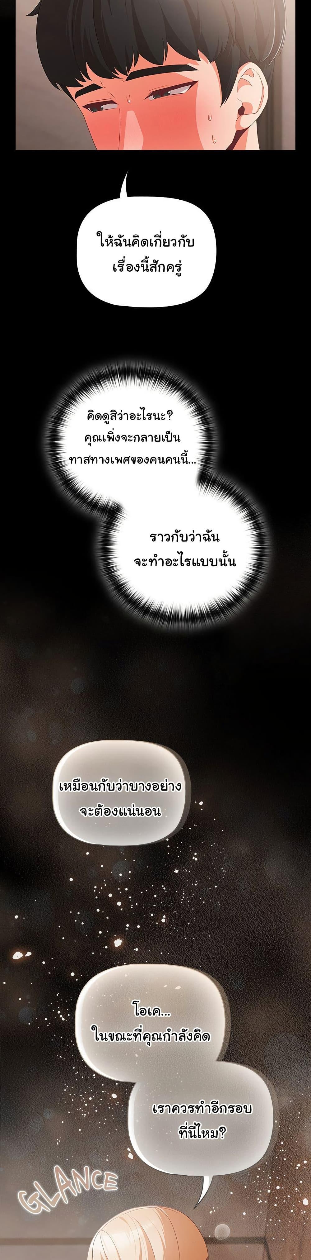 Doujin-Lc- อ่าน โดจิน มังฮวา เกาหลี ญี่ปุ่น จีน แปลไทย People of The Dark ตอนที่ 1 2 3 4 5 6 7 8 9 10 11 12 13 14 ฟรี ไม่มีโฆษณา อ่าน โดจิน Manhwa เกาหลี ญี่ปุ่น จีน เรามีครบ คัดมาให้เน้นๆ โดจิน 18+ รับประกันความฟินโดย  Doujin Lc