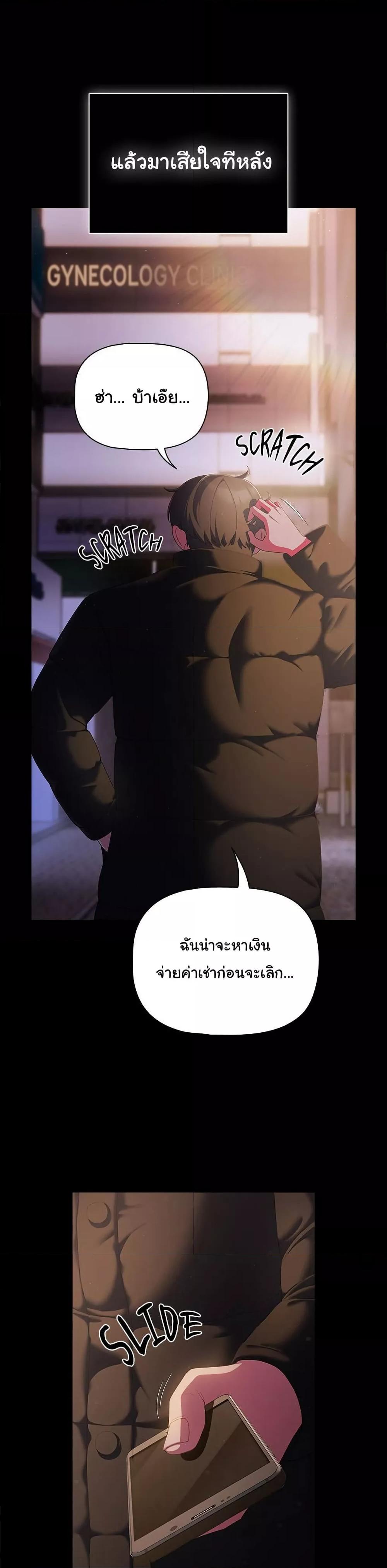 Doujin-Lc- อ่าน โดจิน มังฮวา เกาหลี ญี่ปุ่น จีน แปลไทย People of The Dark ตอนที่ 1 2 3 4 5 6 7 8 9 10 11 12 13 14 ฟรี ไม่มีโฆษณา อ่าน โดจิน Manhwa เกาหลี ญี่ปุ่น จีน เรามีครบ คัดมาให้เน้นๆ โดจิน 18+ รับประกันความฟินโดย  Doujin Lc