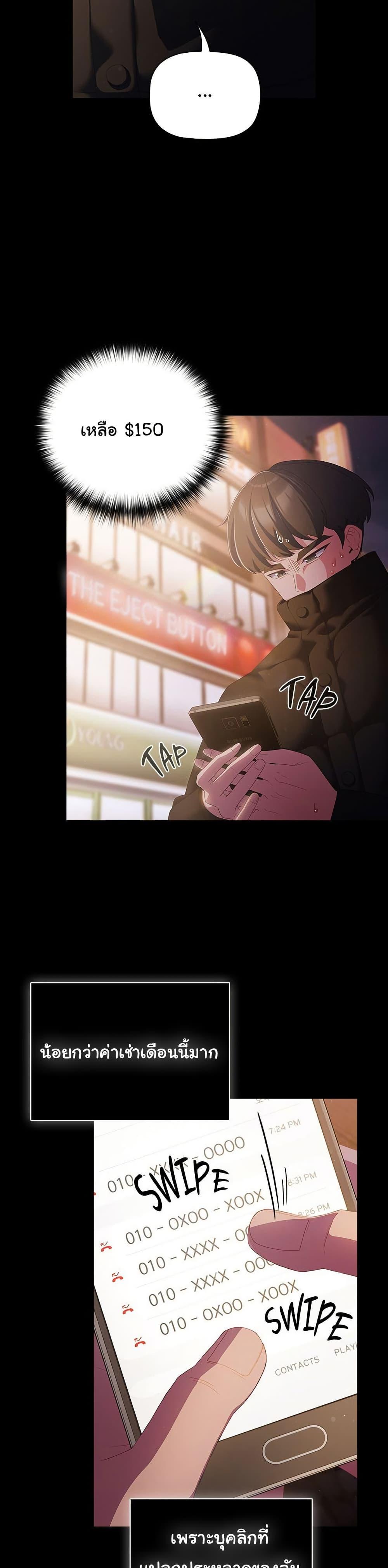 Doujin-Lc- อ่าน โดจิน มังฮวา เกาหลี ญี่ปุ่น จีน แปลไทย People of The Dark ตอนที่ 1 2 3 4 5 6 7 8 9 10 11 12 13 14 ฟรี ไม่มีโฆษณา อ่าน โดจิน Manhwa เกาหลี ญี่ปุ่น จีน เรามีครบ คัดมาให้เน้นๆ โดจิน 18+ รับประกันความฟินโดย  Doujin Lc