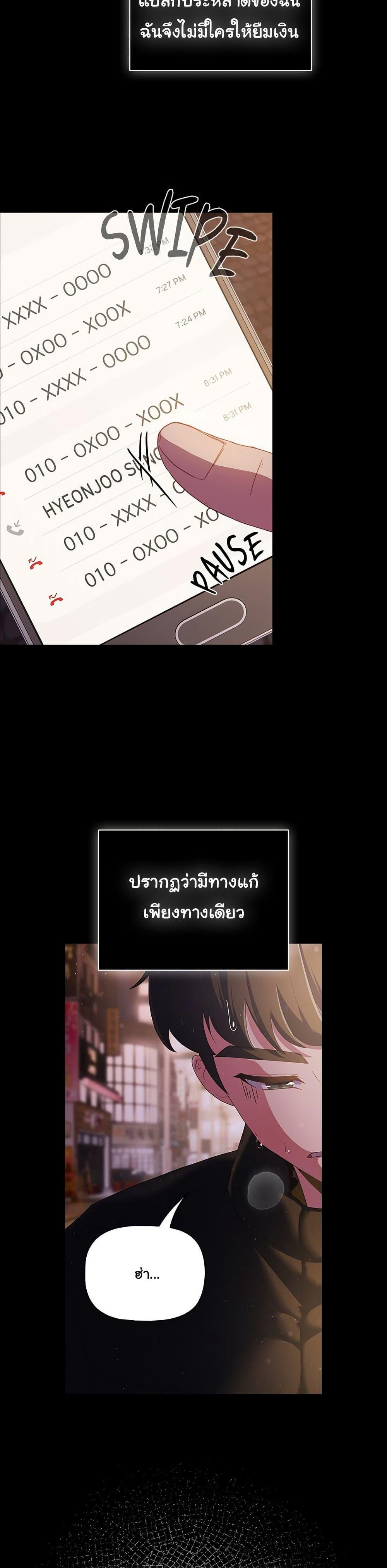 Doujin-Lc- อ่าน โดจิน มังฮวา เกาหลี ญี่ปุ่น จีน แปลไทย People of The Dark ตอนที่ 1 2 3 4 5 6 7 8 9 10 11 12 13 14 ฟรี ไม่มีโฆษณา อ่าน โดจิน Manhwa เกาหลี ญี่ปุ่น จีน เรามีครบ คัดมาให้เน้นๆ โดจิน 18+ รับประกันความฟินโดย  Doujin Lc