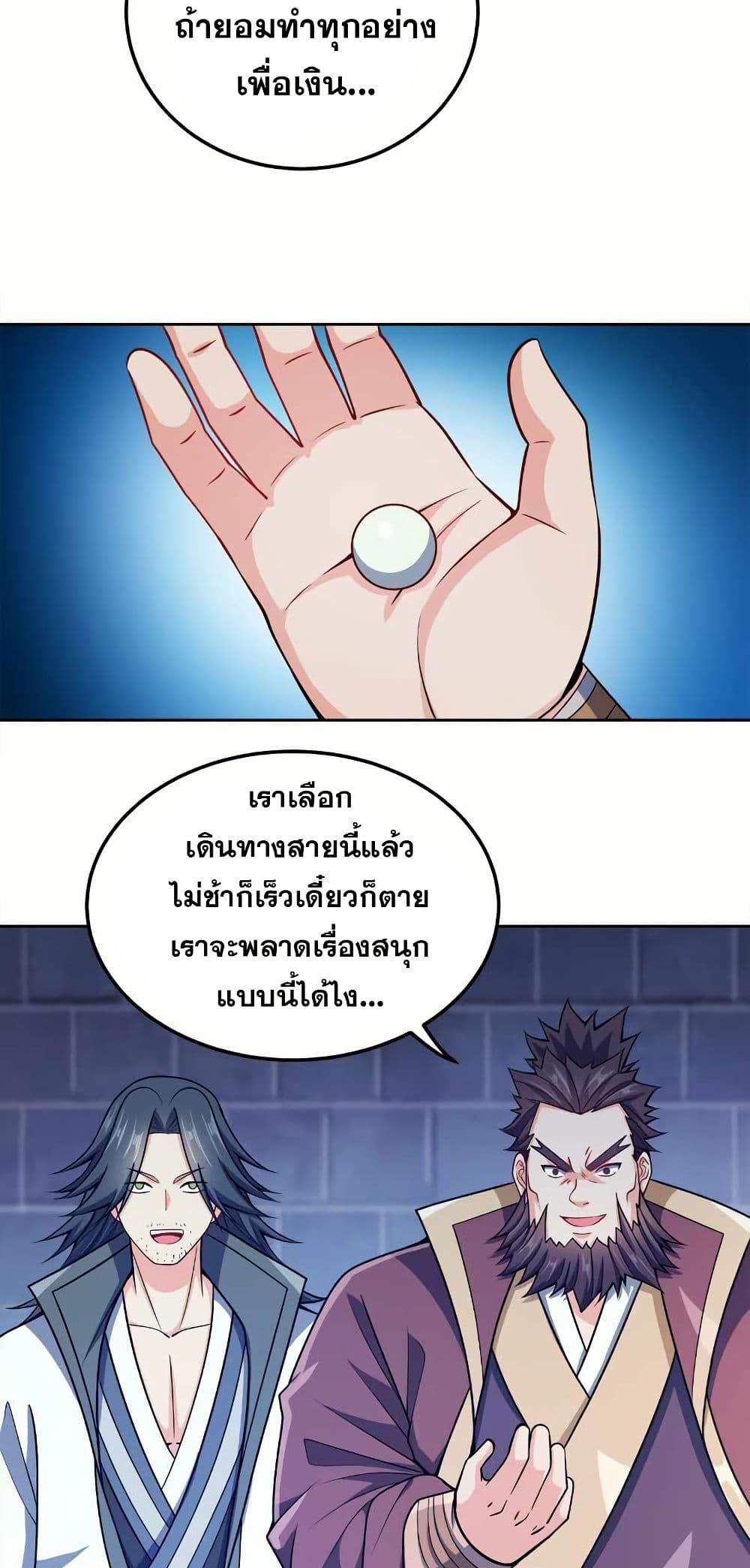 Manga-lc-com อ่านมังงะ อ่านการ์ตูน ออนไลน์ ฟรี My Wife is Actually the Future Tyrant Empress ตอนที่ 1 2 3 4 5 6 7 8 9 10 11 12 13 14 ฟรี ไม่มีโฆษณา Manga-lc - อ่าน มังงะ อ่าน การ์ตูน ออนไลน์ อ่านมังงะ ฟรี
