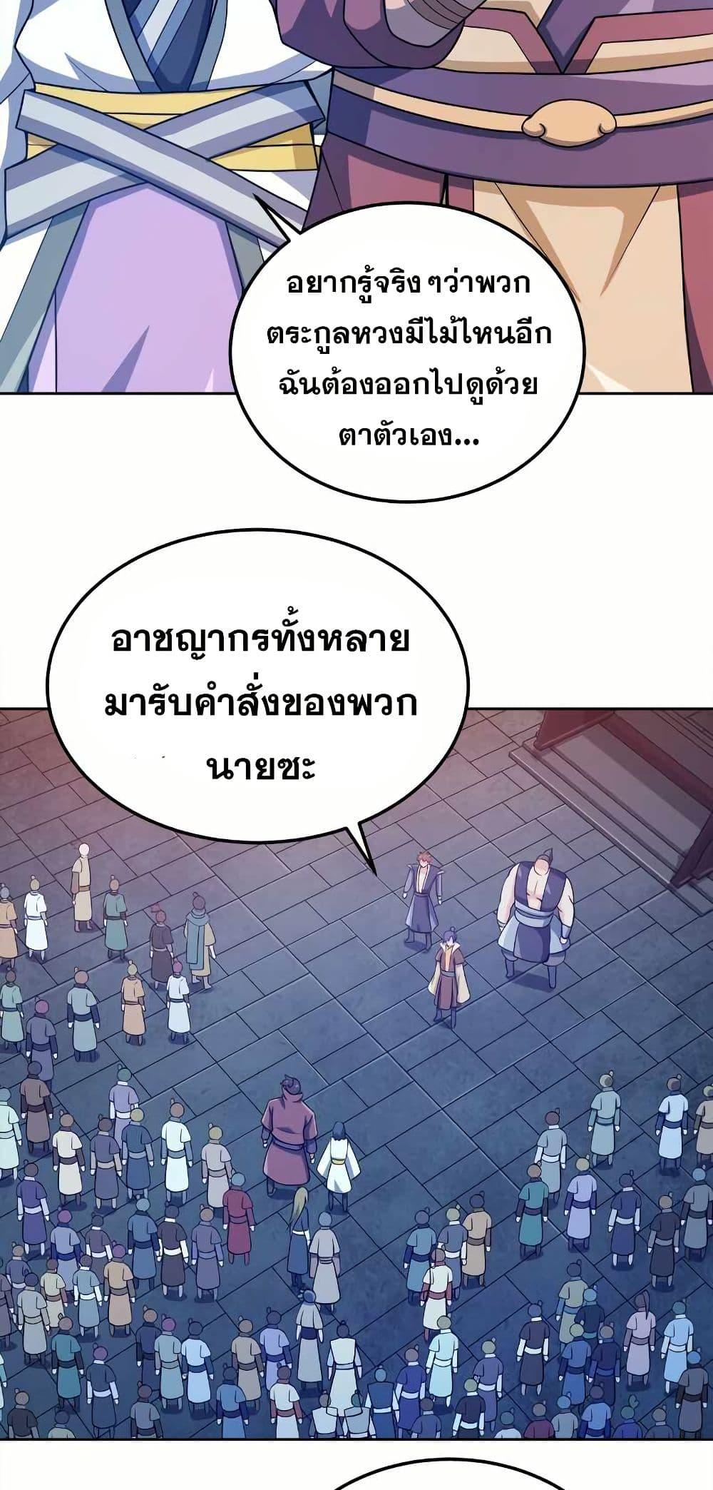 Manga-lc-com อ่านมังงะ อ่านการ์ตูน ออนไลน์ ฟรี My Wife is Actually the Future Tyrant Empress ตอนที่ 1 2 3 4 5 6 7 8 9 10 11 12 13 14 ฟรี ไม่มีโฆษณา Manga-lc - อ่าน มังงะ อ่าน การ์ตูน ออนไลน์ อ่านมังงะ ฟรี