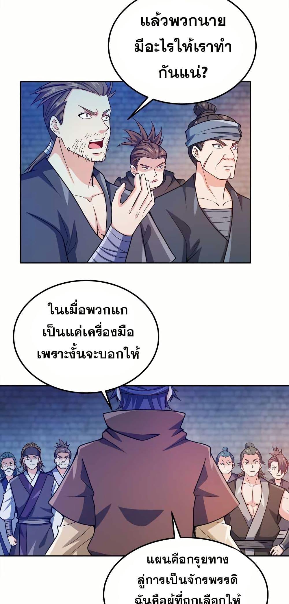 Manga-lc-com อ่านมังงะ อ่านการ์ตูน ออนไลน์ ฟรี My Wife is Actually the Future Tyrant Empress ตอนที่ 1 2 3 4 5 6 7 8 9 10 11 12 13 14 ฟรี ไม่มีโฆษณา Manga-lc - อ่าน มังงะ อ่าน การ์ตูน ออนไลน์ อ่านมังงะ ฟรี