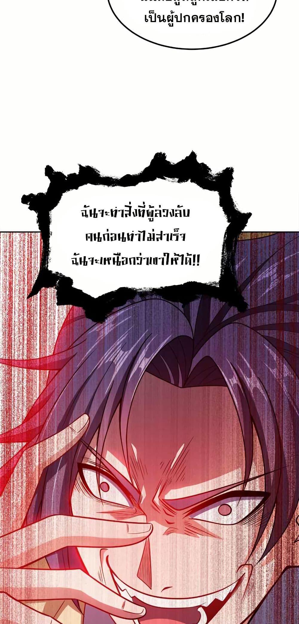 Manga-lc-com อ่านมังงะ อ่านการ์ตูน ออนไลน์ ฟรี My Wife is Actually the Future Tyrant Empress ตอนที่ 1 2 3 4 5 6 7 8 9 10 11 12 13 14 ฟรี ไม่มีโฆษณา Manga-lc - อ่าน มังงะ อ่าน การ์ตูน ออนไลน์ อ่านมังงะ ฟรี