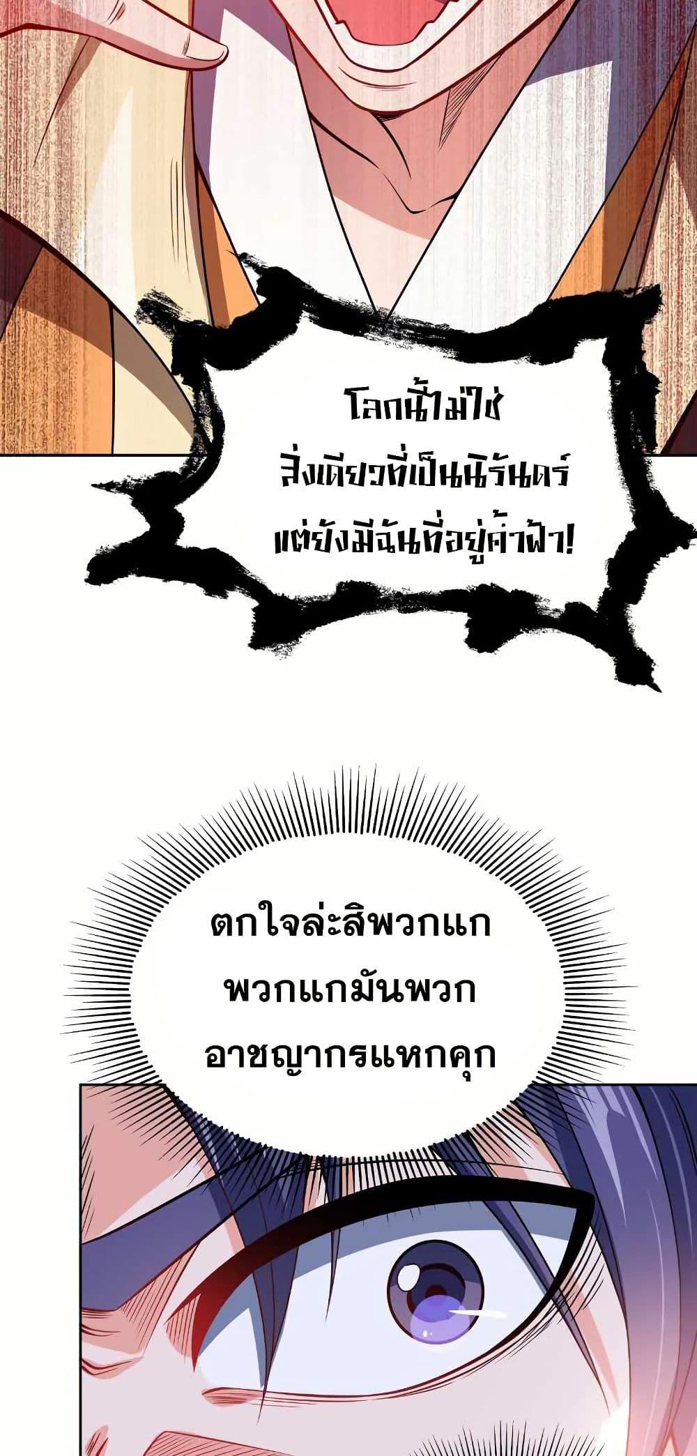 Manga-lc-com อ่านมังงะ อ่านการ์ตูน ออนไลน์ ฟรี My Wife is Actually the Future Tyrant Empress ตอนที่ 1 2 3 4 5 6 7 8 9 10 11 12 13 14 ฟรี ไม่มีโฆษณา Manga-lc - อ่าน มังงะ อ่าน การ์ตูน ออนไลน์ อ่านมังงะ ฟรี