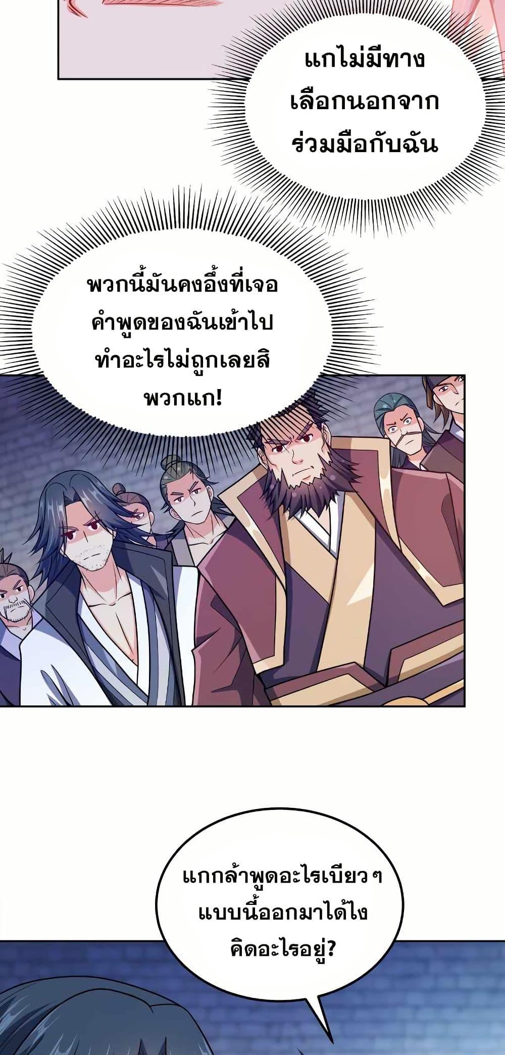 Manga-lc-com อ่านมังงะ อ่านการ์ตูน ออนไลน์ ฟรี My Wife is Actually the Future Tyrant Empress ตอนที่ 1 2 3 4 5 6 7 8 9 10 11 12 13 14 ฟรี ไม่มีโฆษณา Manga-lc - อ่าน มังงะ อ่าน การ์ตูน ออนไลน์ อ่านมังงะ ฟรี