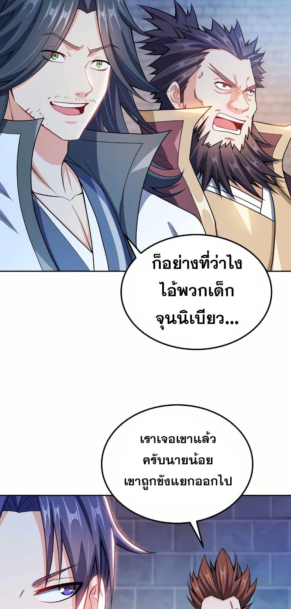 Manga-lc-com อ่านมังงะ อ่านการ์ตูน ออนไลน์ ฟรี My Wife is Actually the Future Tyrant Empress ตอนที่ 1 2 3 4 5 6 7 8 9 10 11 12 13 14 ฟรี ไม่มีโฆษณา Manga-lc - อ่าน มังงะ อ่าน การ์ตูน ออนไลน์ อ่านมังงะ ฟรี
