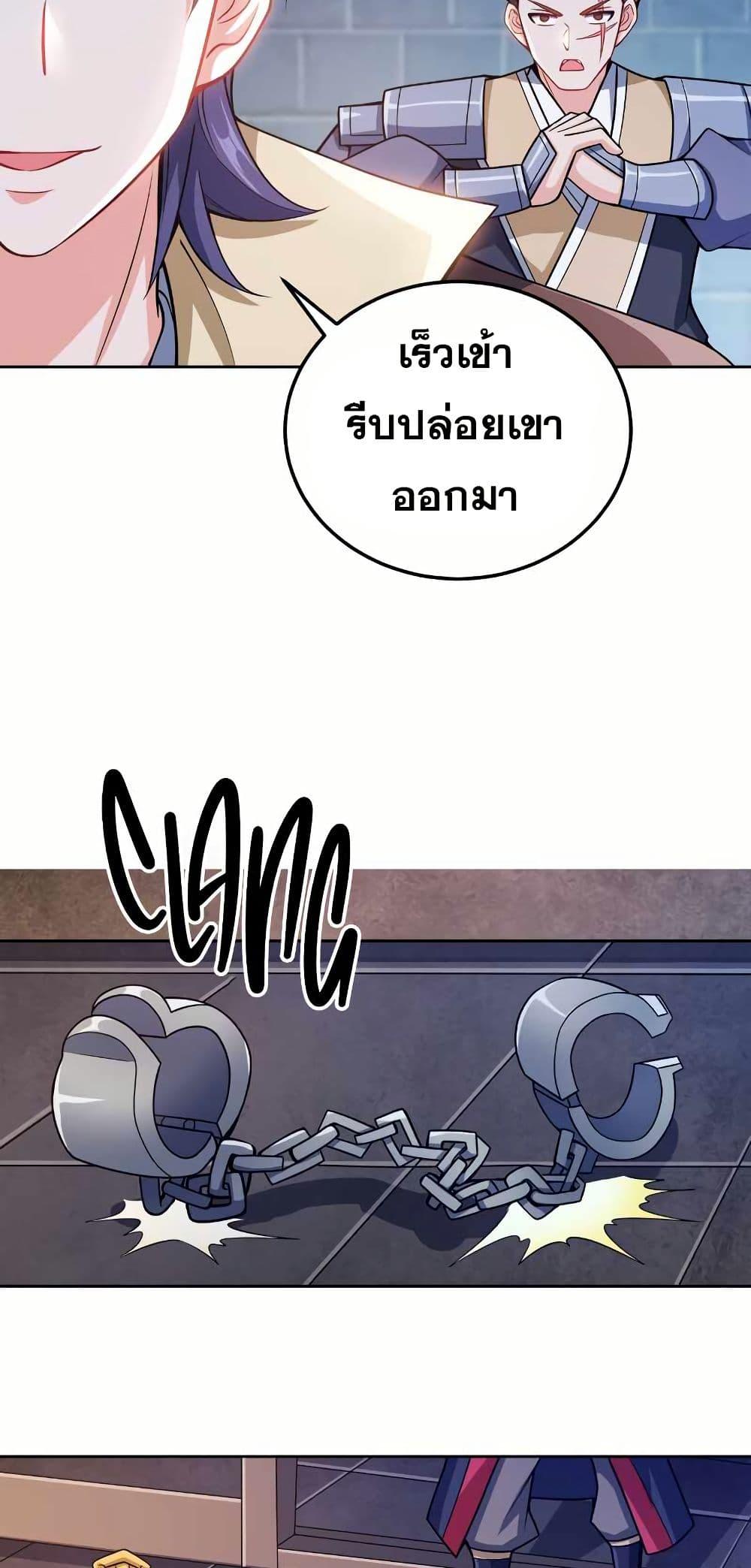 Manga-lc-com อ่านมังงะ อ่านการ์ตูน ออนไลน์ ฟรี My Wife is Actually the Future Tyrant Empress ตอนที่ 1 2 3 4 5 6 7 8 9 10 11 12 13 14 ฟรี ไม่มีโฆษณา Manga-lc - อ่าน มังงะ อ่าน การ์ตูน ออนไลน์ อ่านมังงะ ฟรี