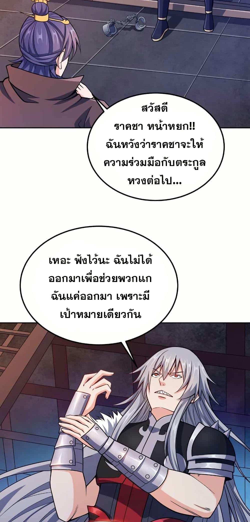 Manga-lc-com อ่านมังงะ อ่านการ์ตูน ออนไลน์ ฟรี My Wife is Actually the Future Tyrant Empress ตอนที่ 1 2 3 4 5 6 7 8 9 10 11 12 13 14 ฟรี ไม่มีโฆษณา Manga-lc - อ่าน มังงะ อ่าน การ์ตูน ออนไลน์ อ่านมังงะ ฟรี
