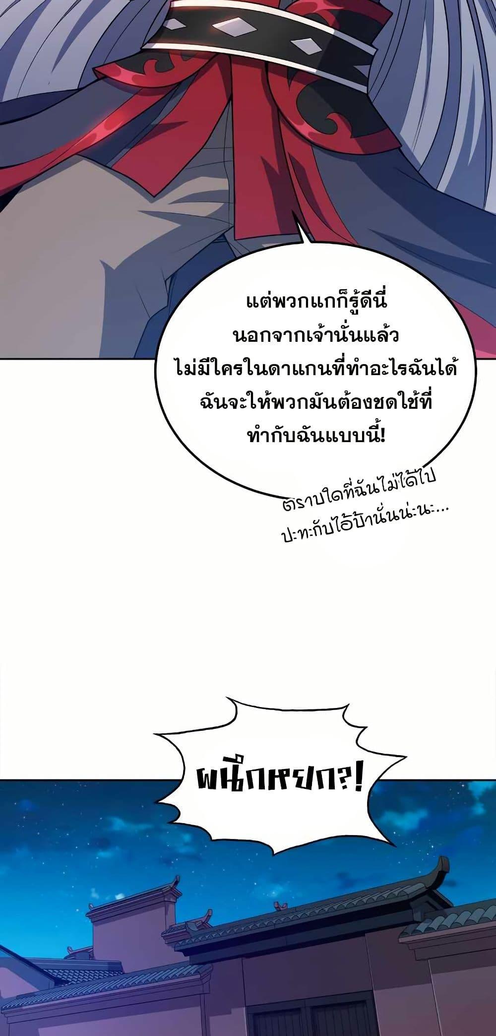 Manga-lc-com อ่านมังงะ อ่านการ์ตูน ออนไลน์ ฟรี My Wife is Actually the Future Tyrant Empress ตอนที่ 1 2 3 4 5 6 7 8 9 10 11 12 13 14 ฟรี ไม่มีโฆษณา Manga-lc - อ่าน มังงะ อ่าน การ์ตูน ออนไลน์ อ่านมังงะ ฟรี