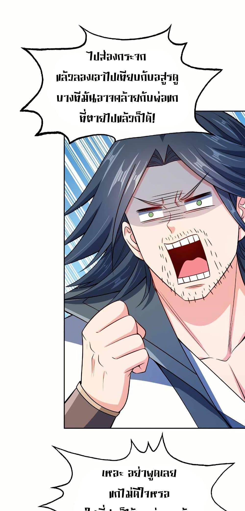 Manga-lc-com อ่านมังงะ อ่านการ์ตูน ออนไลน์ ฟรี My Wife is Actually the Future Tyrant Empress ตอนที่ 1 2 3 4 5 6 7 8 9 10 11 12 13 14 ฟรี ไม่มีโฆษณา Manga-lc - อ่าน มังงะ อ่าน การ์ตูน ออนไลน์ อ่านมังงะ ฟรี