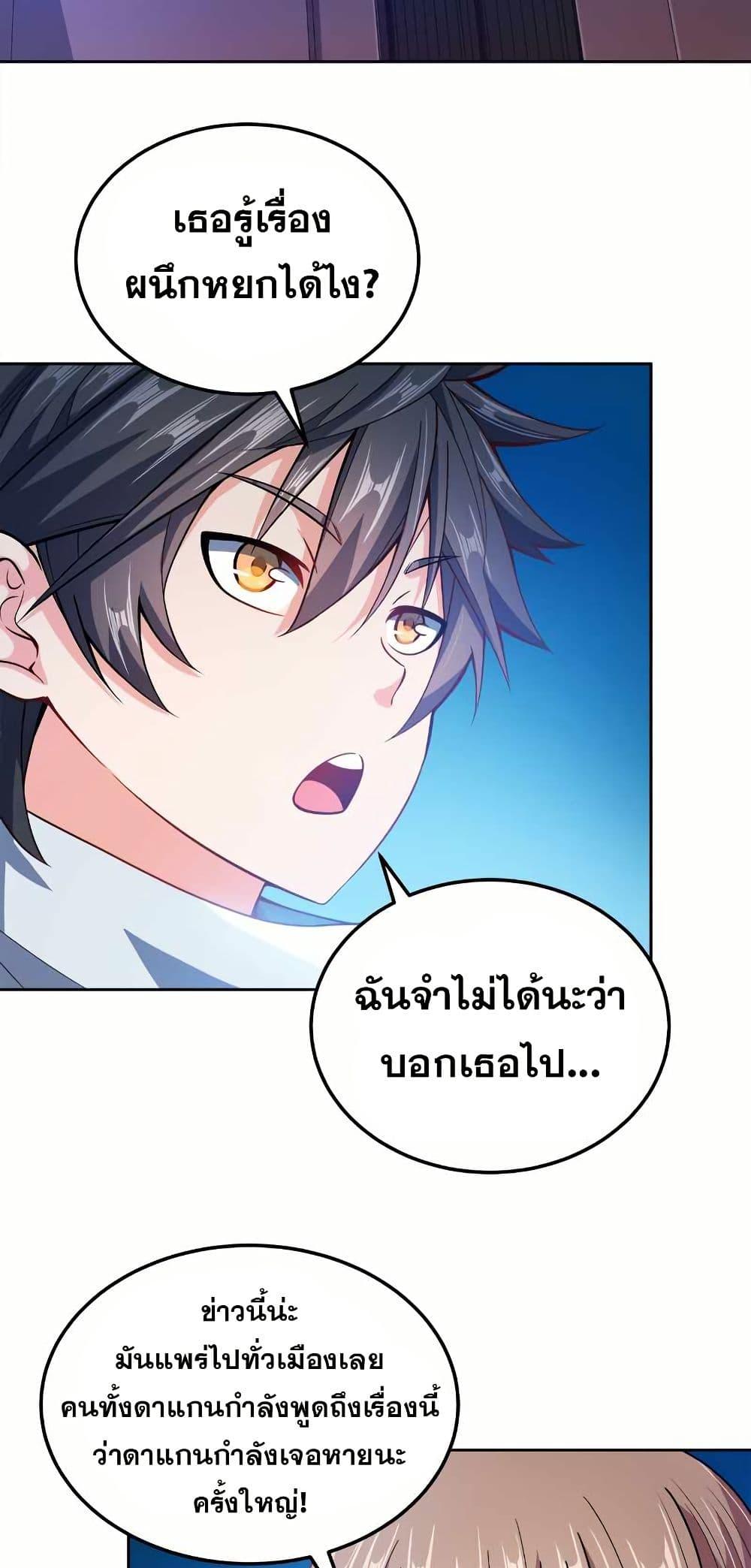 Manga-lc-com อ่านมังงะ อ่านการ์ตูน ออนไลน์ ฟรี My Wife is Actually the Future Tyrant Empress ตอนที่ 1 2 3 4 5 6 7 8 9 10 11 12 13 14 ฟรี ไม่มีโฆษณา Manga-lc - อ่าน มังงะ อ่าน การ์ตูน ออนไลน์ อ่านมังงะ ฟรี