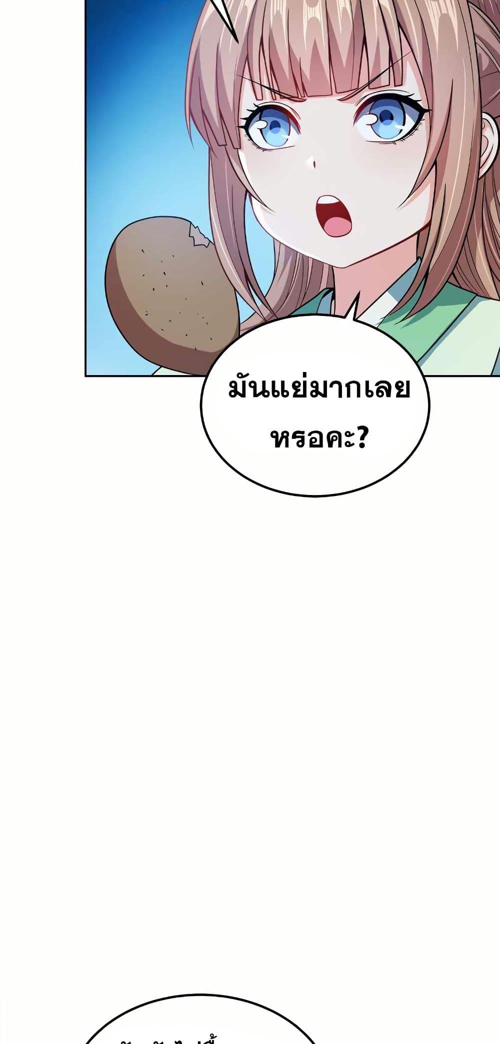 Manga-lc-com อ่านมังงะ อ่านการ์ตูน ออนไลน์ ฟรี My Wife is Actually the Future Tyrant Empress ตอนที่ 1 2 3 4 5 6 7 8 9 10 11 12 13 14 ฟรี ไม่มีโฆษณา Manga-lc - อ่าน มังงะ อ่าน การ์ตูน ออนไลน์ อ่านมังงะ ฟรี
