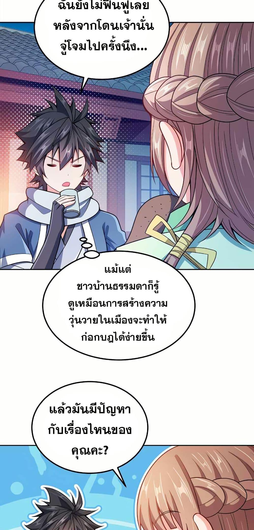 Manga-lc-com อ่านมังงะ อ่านการ์ตูน ออนไลน์ ฟรี My Wife is Actually the Future Tyrant Empress ตอนที่ 1 2 3 4 5 6 7 8 9 10 11 12 13 14 ฟรี ไม่มีโฆษณา Manga-lc - อ่าน มังงะ อ่าน การ์ตูน ออนไลน์ อ่านมังงะ ฟรี