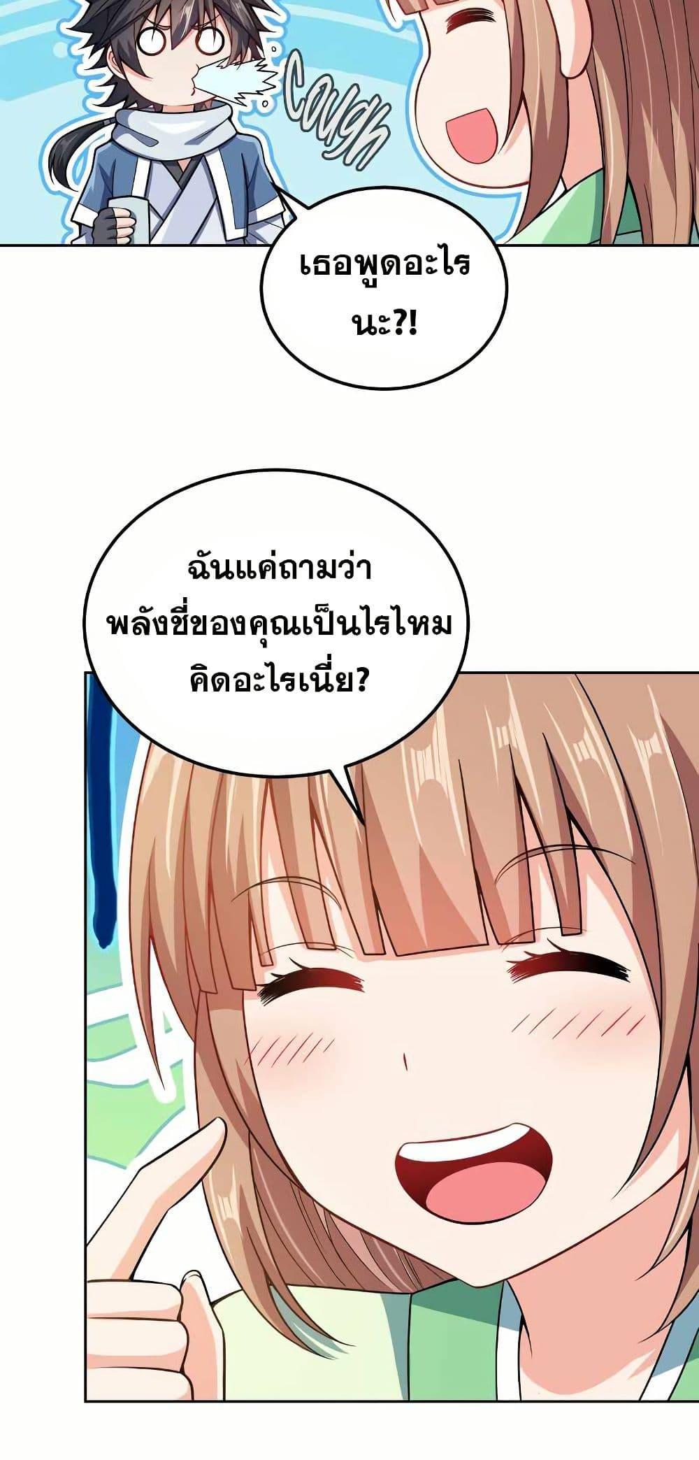 Manga-lc-com อ่านมังงะ อ่านการ์ตูน ออนไลน์ ฟรี My Wife is Actually the Future Tyrant Empress ตอนที่ 1 2 3 4 5 6 7 8 9 10 11 12 13 14 ฟรี ไม่มีโฆษณา Manga-lc - อ่าน มังงะ อ่าน การ์ตูน ออนไลน์ อ่านมังงะ ฟรี