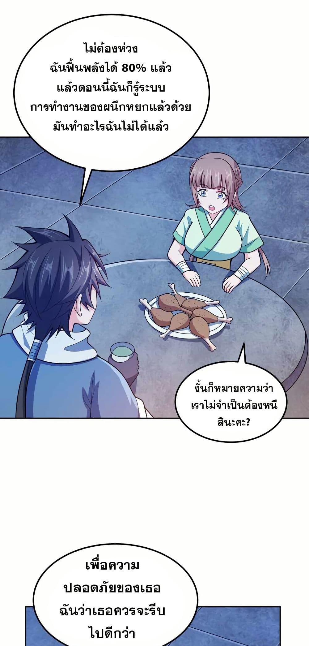 Manga-lc-com อ่านมังงะ อ่านการ์ตูน ออนไลน์ ฟรี My Wife is Actually the Future Tyrant Empress ตอนที่ 1 2 3 4 5 6 7 8 9 10 11 12 13 14 ฟรี ไม่มีโฆษณา Manga-lc - อ่าน มังงะ อ่าน การ์ตูน ออนไลน์ อ่านมังงะ ฟรี