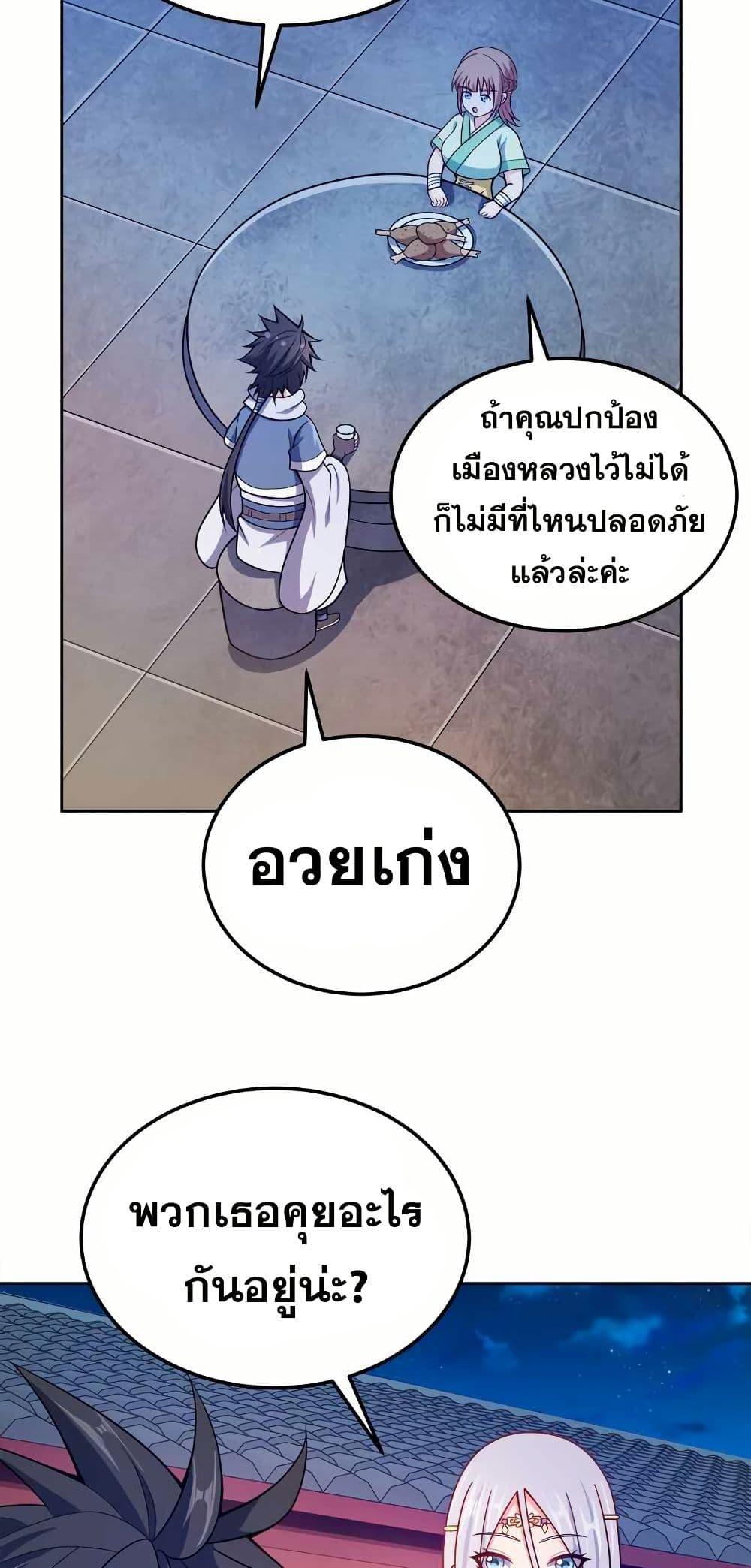 Manga-lc-com อ่านมังงะ อ่านการ์ตูน ออนไลน์ ฟรี My Wife is Actually the Future Tyrant Empress ตอนที่ 1 2 3 4 5 6 7 8 9 10 11 12 13 14 ฟรี ไม่มีโฆษณา Manga-lc - อ่าน มังงะ อ่าน การ์ตูน ออนไลน์ อ่านมังงะ ฟรี