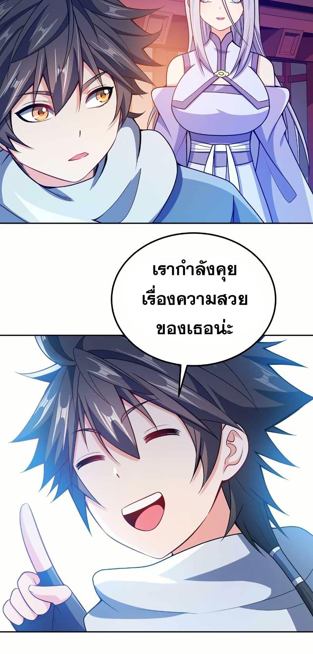 Manga-lc-com อ่านมังงะ อ่านการ์ตูน ออนไลน์ ฟรี My Wife is Actually the Future Tyrant Empress ตอนที่ 1 2 3 4 5 6 7 8 9 10 11 12 13 14 ฟรี ไม่มีโฆษณา Manga-lc - อ่าน มังงะ อ่าน การ์ตูน ออนไลน์ อ่านมังงะ ฟรี