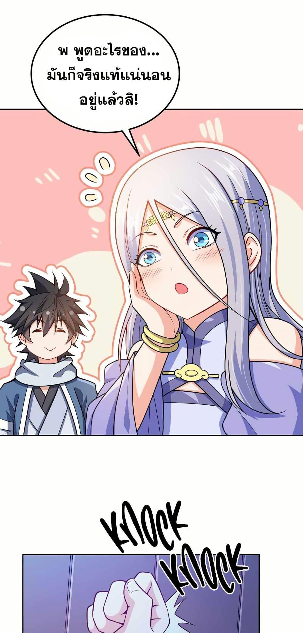 Manga-lc-com อ่านมังงะ อ่านการ์ตูน ออนไลน์ ฟรี My Wife is Actually the Future Tyrant Empress ตอนที่ 1 2 3 4 5 6 7 8 9 10 11 12 13 14 ฟรี ไม่มีโฆษณา Manga-lc - อ่าน มังงะ อ่าน การ์ตูน ออนไลน์ อ่านมังงะ ฟรี