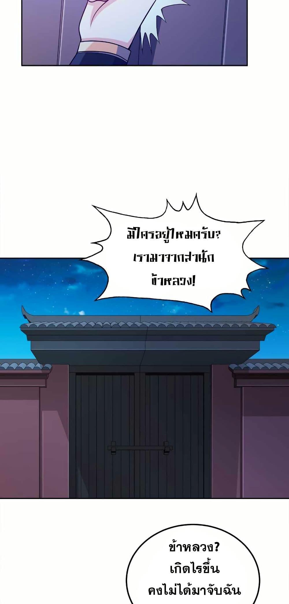 Manga-lc-com อ่านมังงะ อ่านการ์ตูน ออนไลน์ ฟรี My Wife is Actually the Future Tyrant Empress ตอนที่ 1 2 3 4 5 6 7 8 9 10 11 12 13 14 ฟรี ไม่มีโฆษณา Manga-lc - อ่าน มังงะ อ่าน การ์ตูน ออนไลน์ อ่านมังงะ ฟรี
