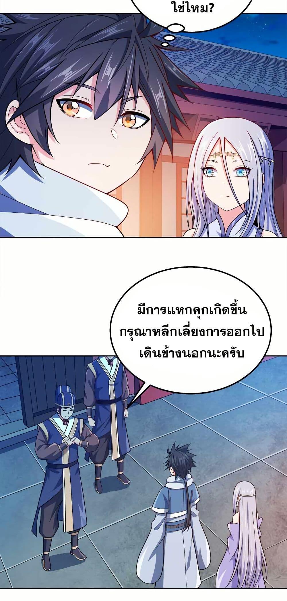Manga-lc-com อ่านมังงะ อ่านการ์ตูน ออนไลน์ ฟรี My Wife is Actually the Future Tyrant Empress ตอนที่ 1 2 3 4 5 6 7 8 9 10 11 12 13 14 ฟรี ไม่มีโฆษณา Manga-lc - อ่าน มังงะ อ่าน การ์ตูน ออนไลน์ อ่านมังงะ ฟรี