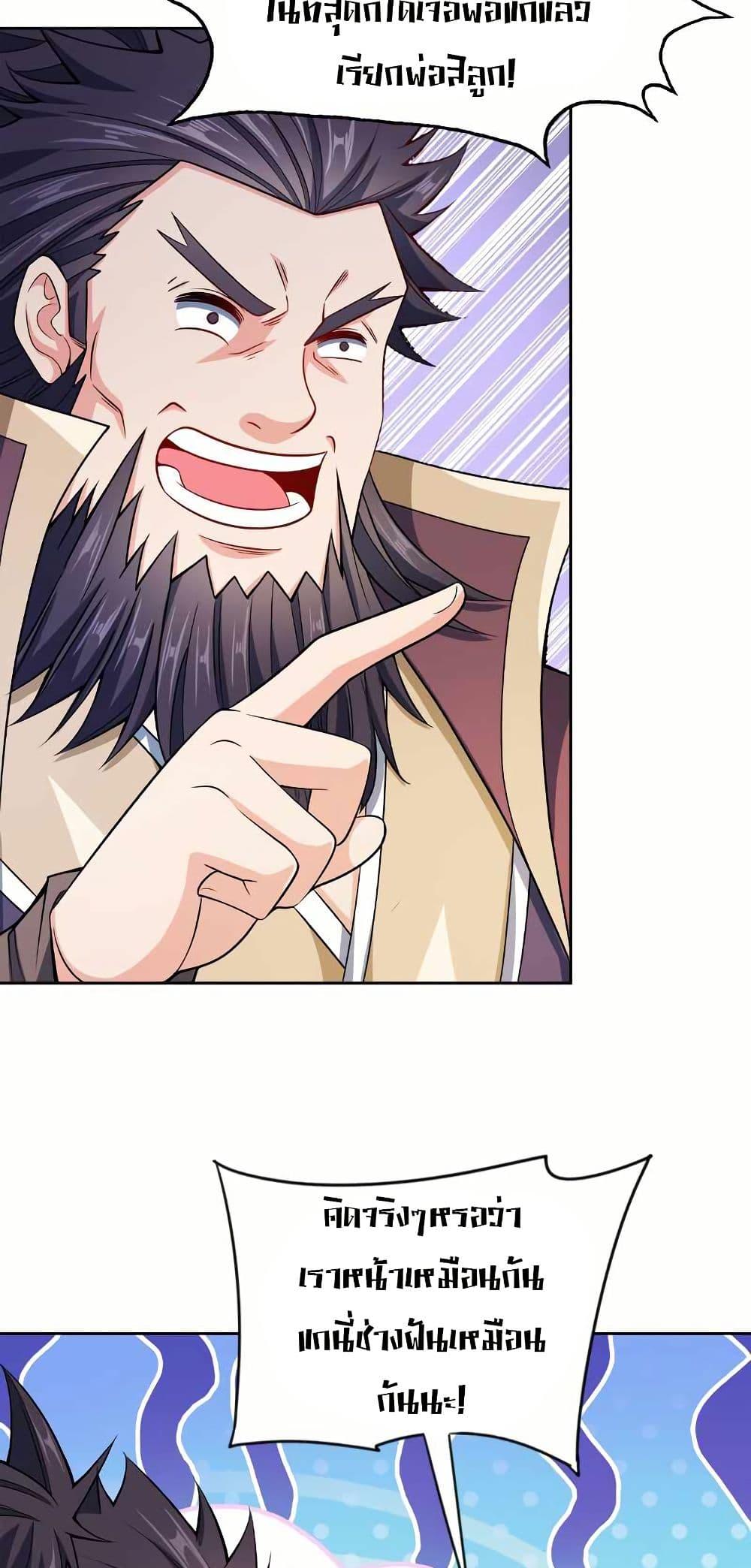 Manga-lc-com อ่านมังงะ อ่านการ์ตูน ออนไลน์ ฟรี My Wife is Actually the Future Tyrant Empress ตอนที่ 1 2 3 4 5 6 7 8 9 10 11 12 13 14 ฟรี ไม่มีโฆษณา Manga-lc - อ่าน มังงะ อ่าน การ์ตูน ออนไลน์ อ่านมังงะ ฟรี