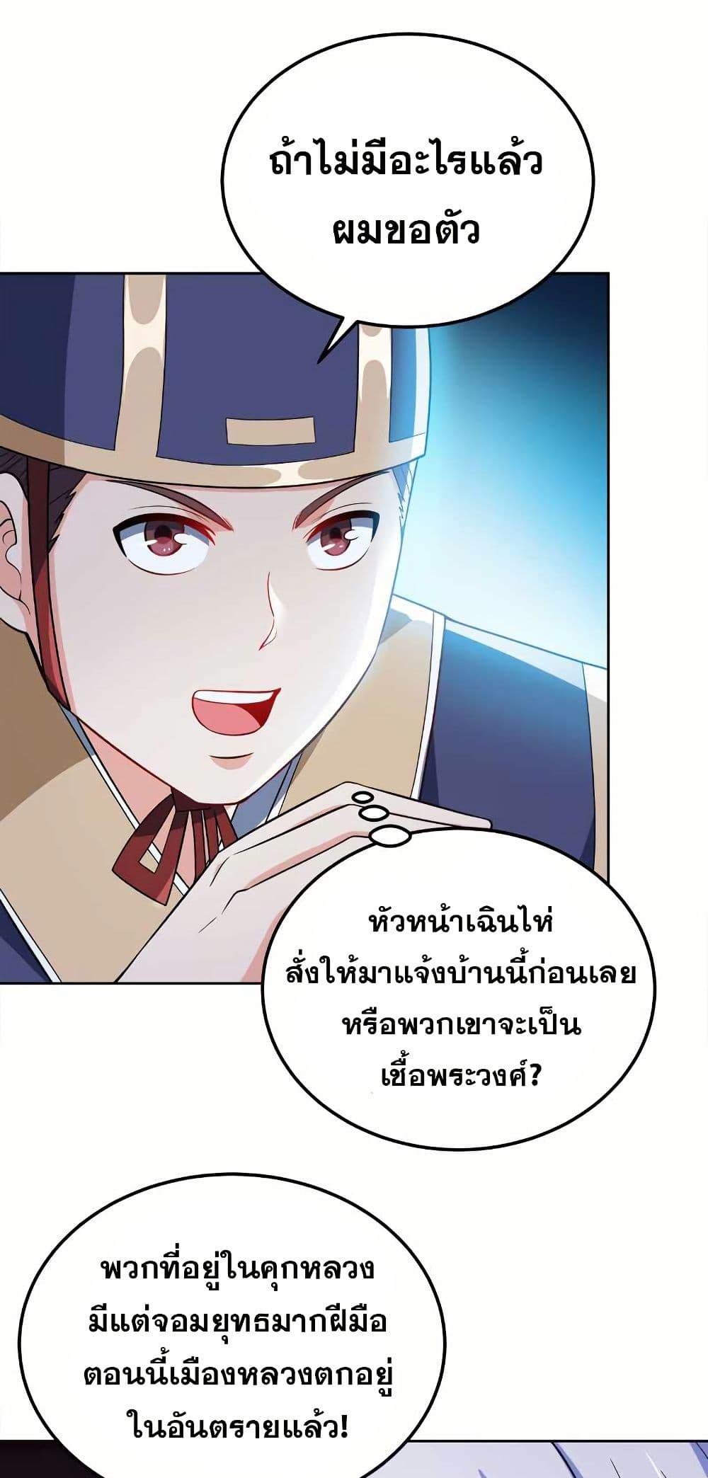 Manga-lc-com อ่านมังงะ อ่านการ์ตูน ออนไลน์ ฟรี My Wife is Actually the Future Tyrant Empress ตอนที่ 1 2 3 4 5 6 7 8 9 10 11 12 13 14 ฟรี ไม่มีโฆษณา Manga-lc - อ่าน มังงะ อ่าน การ์ตูน ออนไลน์ อ่านมังงะ ฟรี