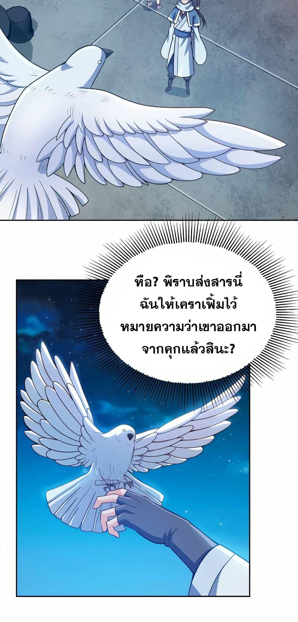 Manga-lc-com อ่านมังงะ อ่านการ์ตูน ออนไลน์ ฟรี My Wife is Actually the Future Tyrant Empress ตอนที่ 1 2 3 4 5 6 7 8 9 10 11 12 13 14 ฟรี ไม่มีโฆษณา Manga-lc - อ่าน มังงะ อ่าน การ์ตูน ออนไลน์ อ่านมังงะ ฟรี