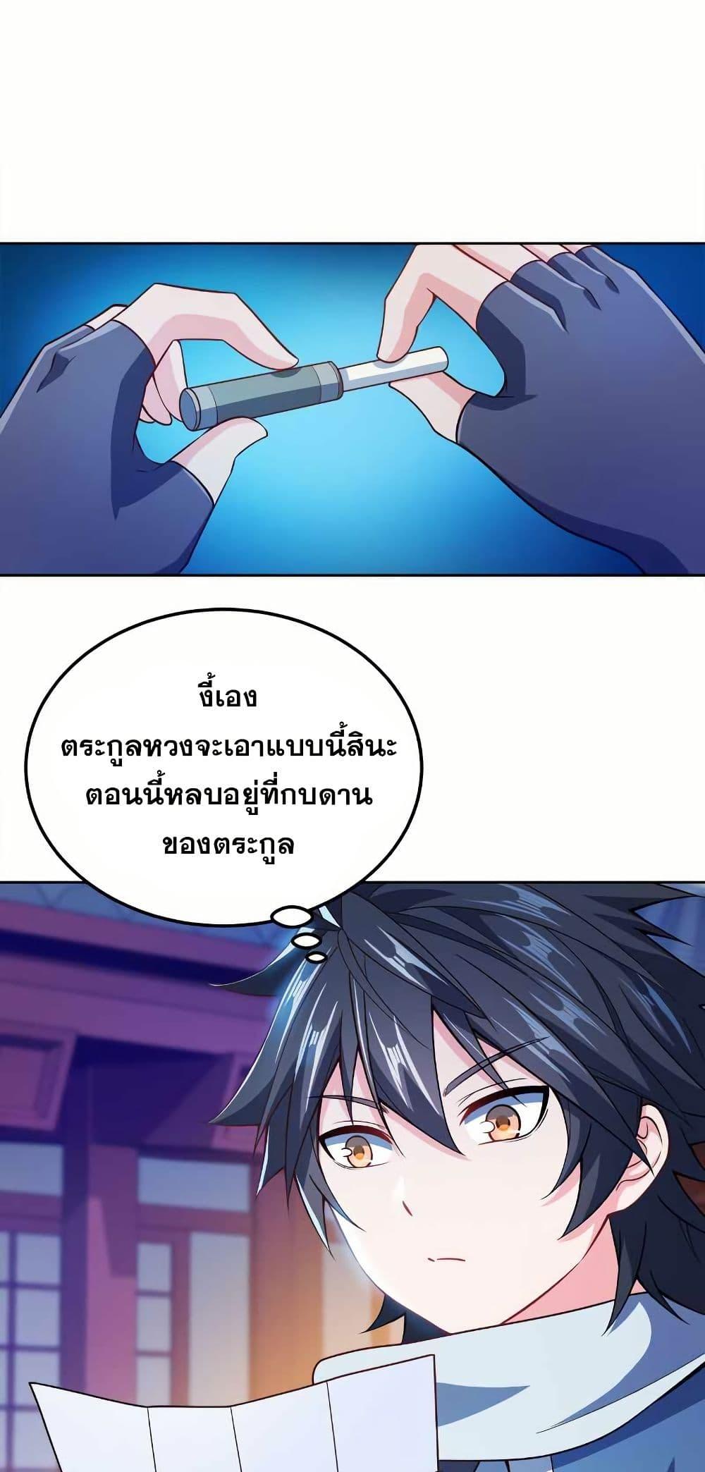Manga-lc-com อ่านมังงะ อ่านการ์ตูน ออนไลน์ ฟรี My Wife is Actually the Future Tyrant Empress ตอนที่ 1 2 3 4 5 6 7 8 9 10 11 12 13 14 ฟรี ไม่มีโฆษณา Manga-lc - อ่าน มังงะ อ่าน การ์ตูน ออนไลน์ อ่านมังงะ ฟรี