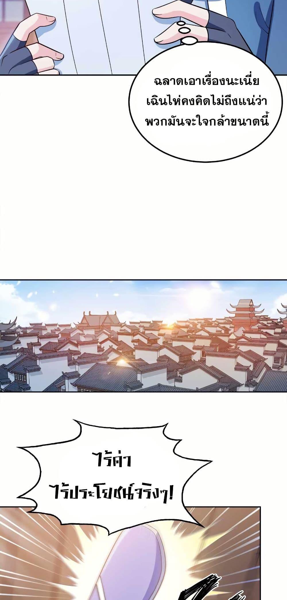 Manga-lc-com อ่านมังงะ อ่านการ์ตูน ออนไลน์ ฟรี My Wife is Actually the Future Tyrant Empress ตอนที่ 1 2 3 4 5 6 7 8 9 10 11 12 13 14 ฟรี ไม่มีโฆษณา Manga-lc - อ่าน มังงะ อ่าน การ์ตูน ออนไลน์ อ่านมังงะ ฟรี