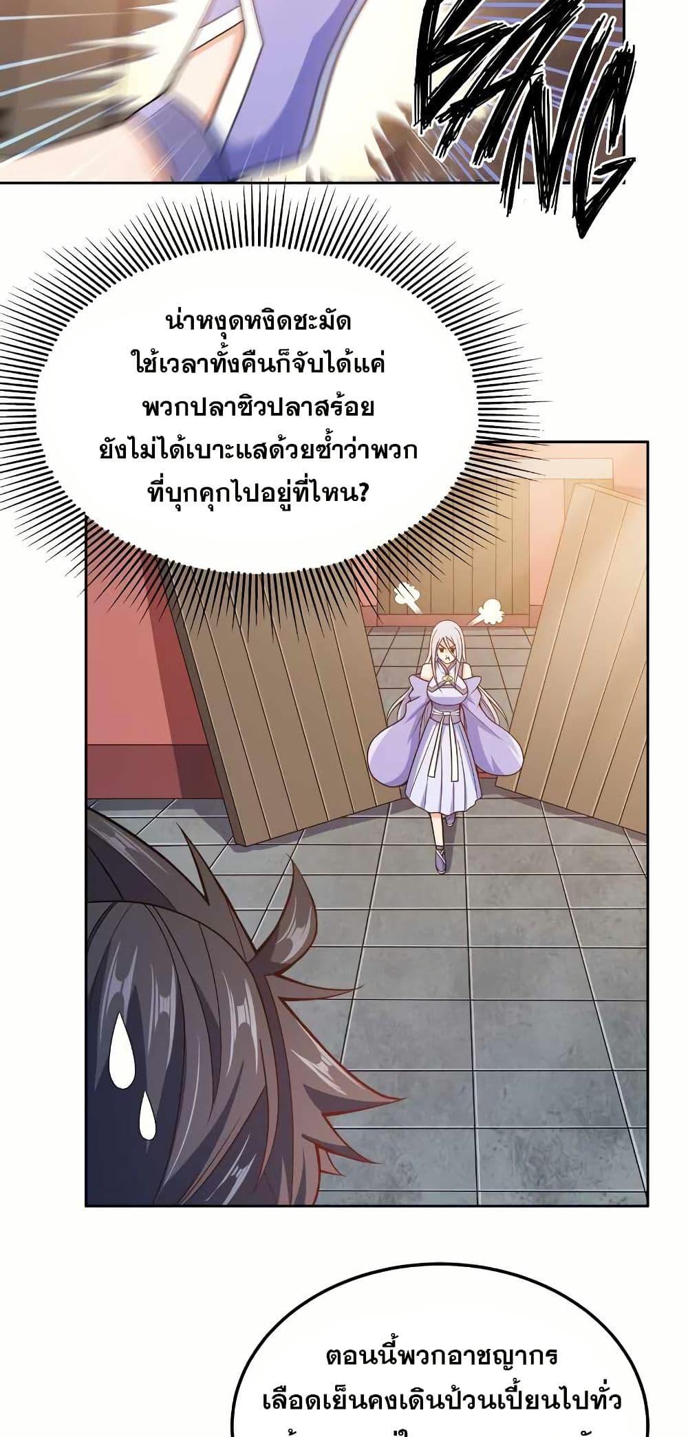 Manga-lc-com อ่านมังงะ อ่านการ์ตูน ออนไลน์ ฟรี My Wife is Actually the Future Tyrant Empress ตอนที่ 1 2 3 4 5 6 7 8 9 10 11 12 13 14 ฟรี ไม่มีโฆษณา Manga-lc - อ่าน มังงะ อ่าน การ์ตูน ออนไลน์ อ่านมังงะ ฟรี
