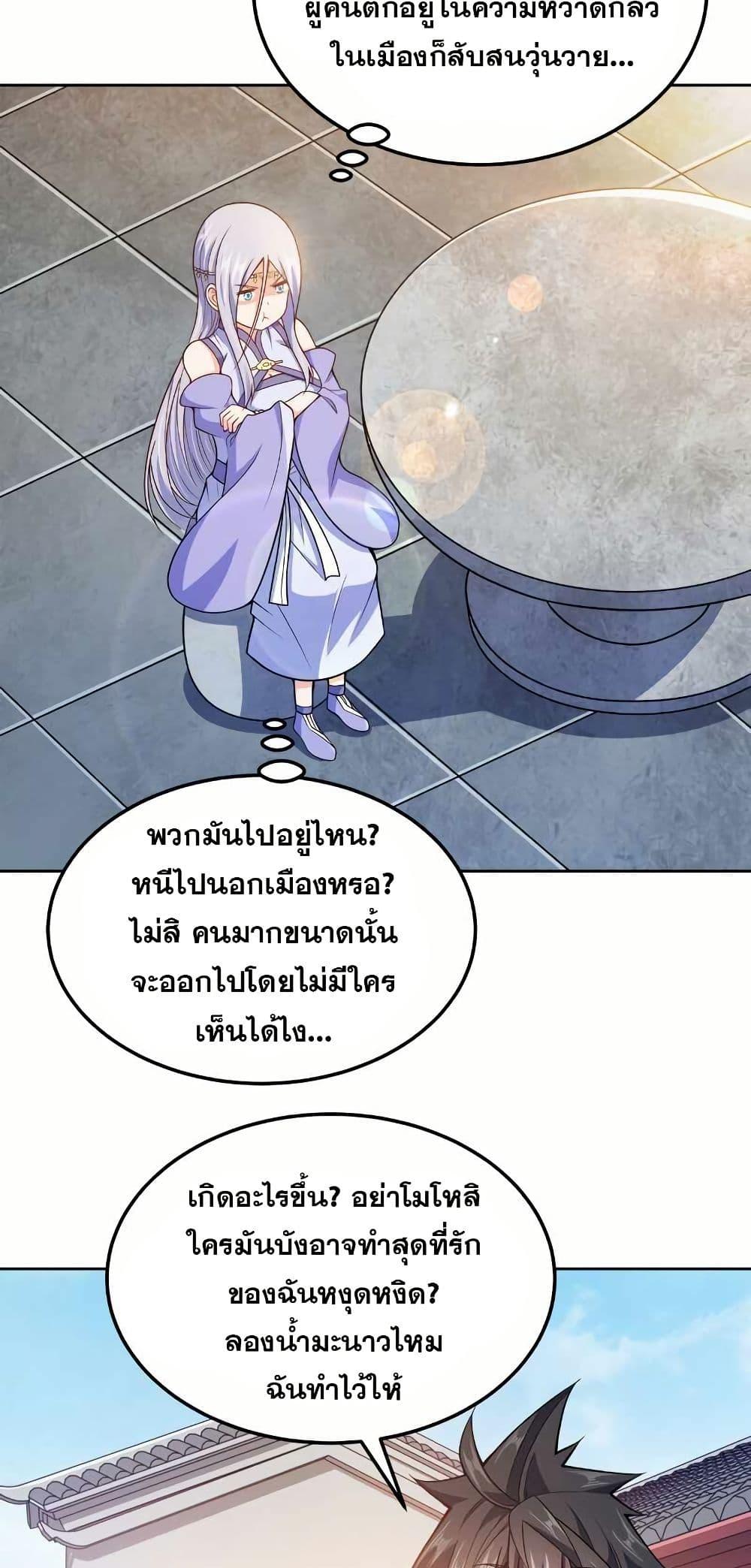 Manga-lc-com อ่านมังงะ อ่านการ์ตูน ออนไลน์ ฟรี My Wife is Actually the Future Tyrant Empress ตอนที่ 1 2 3 4 5 6 7 8 9 10 11 12 13 14 ฟรี ไม่มีโฆษณา Manga-lc - อ่าน มังงะ อ่าน การ์ตูน ออนไลน์ อ่านมังงะ ฟรี