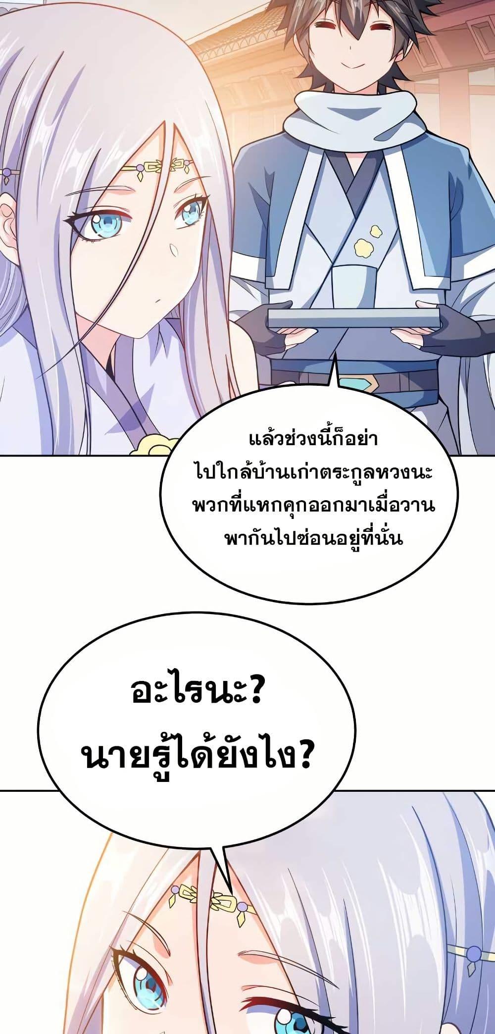 Manga-lc-com อ่านมังงะ อ่านการ์ตูน ออนไลน์ ฟรี My Wife is Actually the Future Tyrant Empress ตอนที่ 1 2 3 4 5 6 7 8 9 10 11 12 13 14 ฟรี ไม่มีโฆษณา Manga-lc - อ่าน มังงะ อ่าน การ์ตูน ออนไลน์ อ่านมังงะ ฟรี