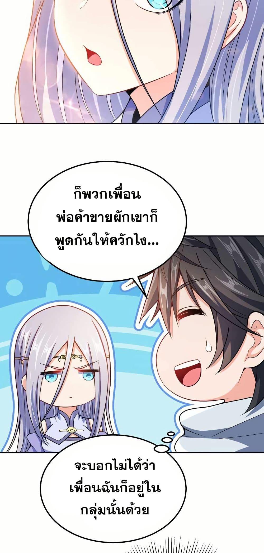 Manga-lc-com อ่านมังงะ อ่านการ์ตูน ออนไลน์ ฟรี My Wife is Actually the Future Tyrant Empress ตอนที่ 1 2 3 4 5 6 7 8 9 10 11 12 13 14 ฟรี ไม่มีโฆษณา Manga-lc - อ่าน มังงะ อ่าน การ์ตูน ออนไลน์ อ่านมังงะ ฟรี