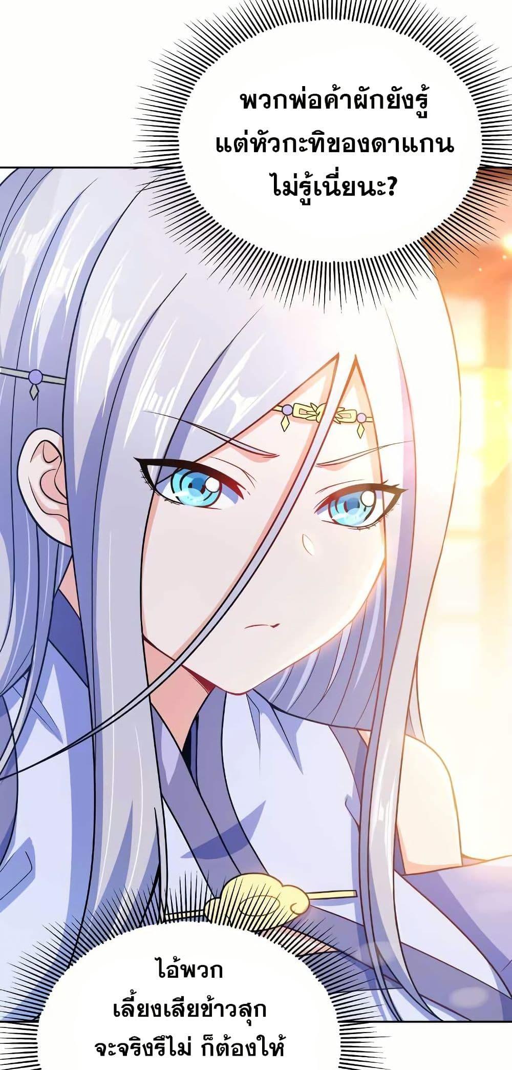 Manga-lc-com อ่านมังงะ อ่านการ์ตูน ออนไลน์ ฟรี My Wife is Actually the Future Tyrant Empress ตอนที่ 1 2 3 4 5 6 7 8 9 10 11 12 13 14 ฟรี ไม่มีโฆษณา Manga-lc - อ่าน มังงะ อ่าน การ์ตูน ออนไลน์ อ่านมังงะ ฟรี