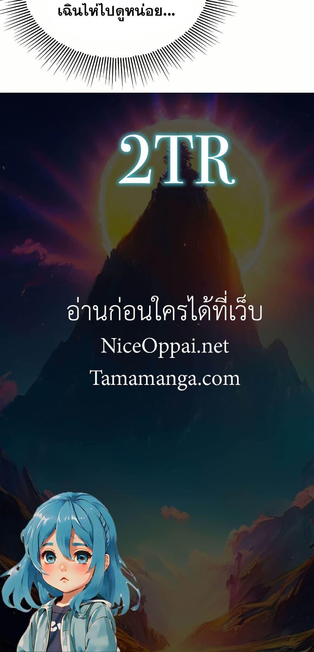 Manga-lc-com อ่านมังงะ อ่านการ์ตูน ออนไลน์ ฟรี My Wife is Actually the Future Tyrant Empress ตอนที่ 1 2 3 4 5 6 7 8 9 10 11 12 13 14 ฟรี ไม่มีโฆษณา Manga-lc - อ่าน มังงะ อ่าน การ์ตูน ออนไลน์ อ่านมังงะ ฟรี