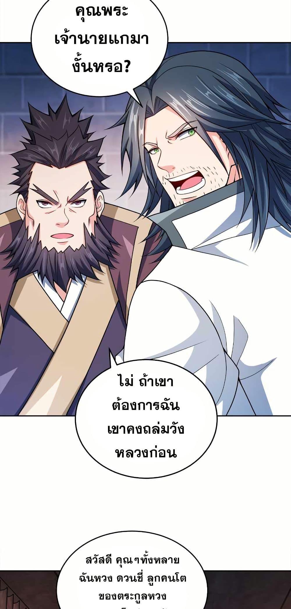 Manga-lc-com อ่านมังงะ อ่านการ์ตูน ออนไลน์ ฟรี My Wife is Actually the Future Tyrant Empress ตอนที่ 1 2 3 4 5 6 7 8 9 10 11 12 13 14 ฟรี ไม่มีโฆษณา Manga-lc - อ่าน มังงะ อ่าน การ์ตูน ออนไลน์ อ่านมังงะ ฟรี