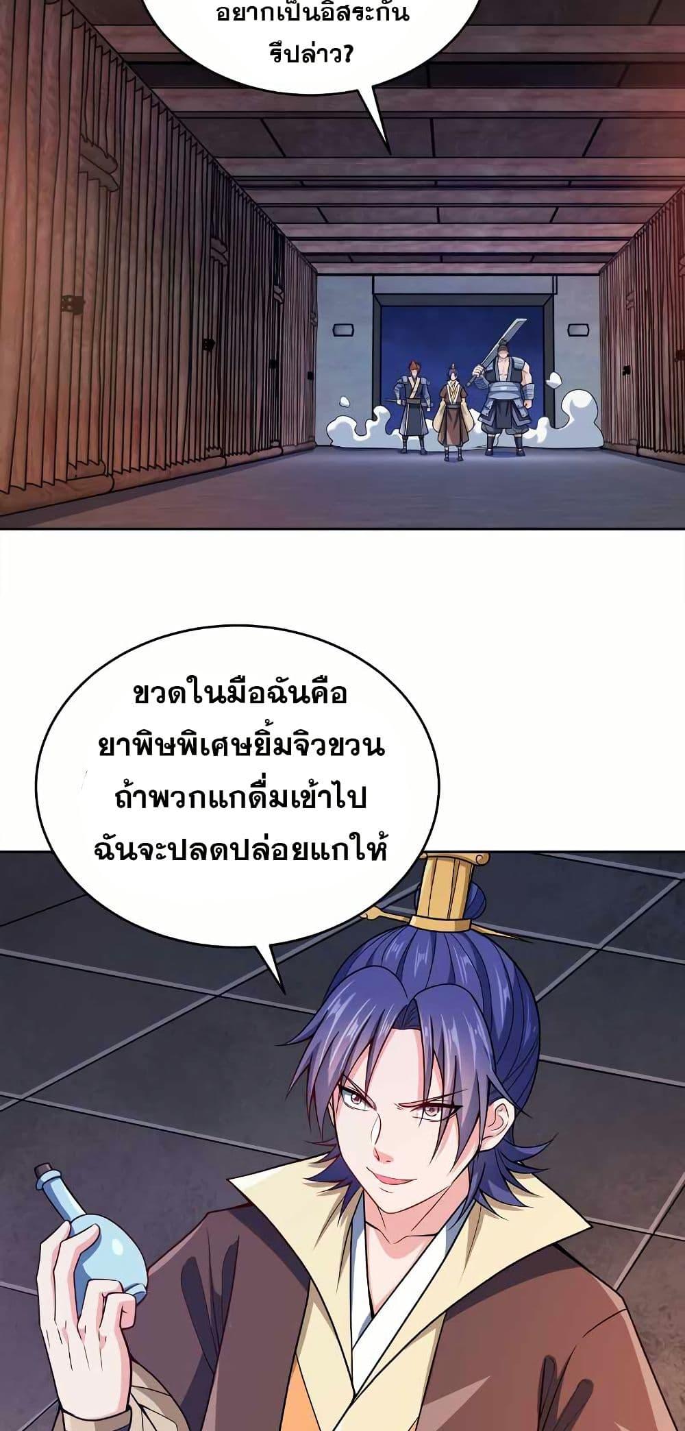Manga-lc-com อ่านมังงะ อ่านการ์ตูน ออนไลน์ ฟรี My Wife is Actually the Future Tyrant Empress ตอนที่ 1 2 3 4 5 6 7 8 9 10 11 12 13 14 ฟรี ไม่มีโฆษณา Manga-lc - อ่าน มังงะ อ่าน การ์ตูน ออนไลน์ อ่านมังงะ ฟรี