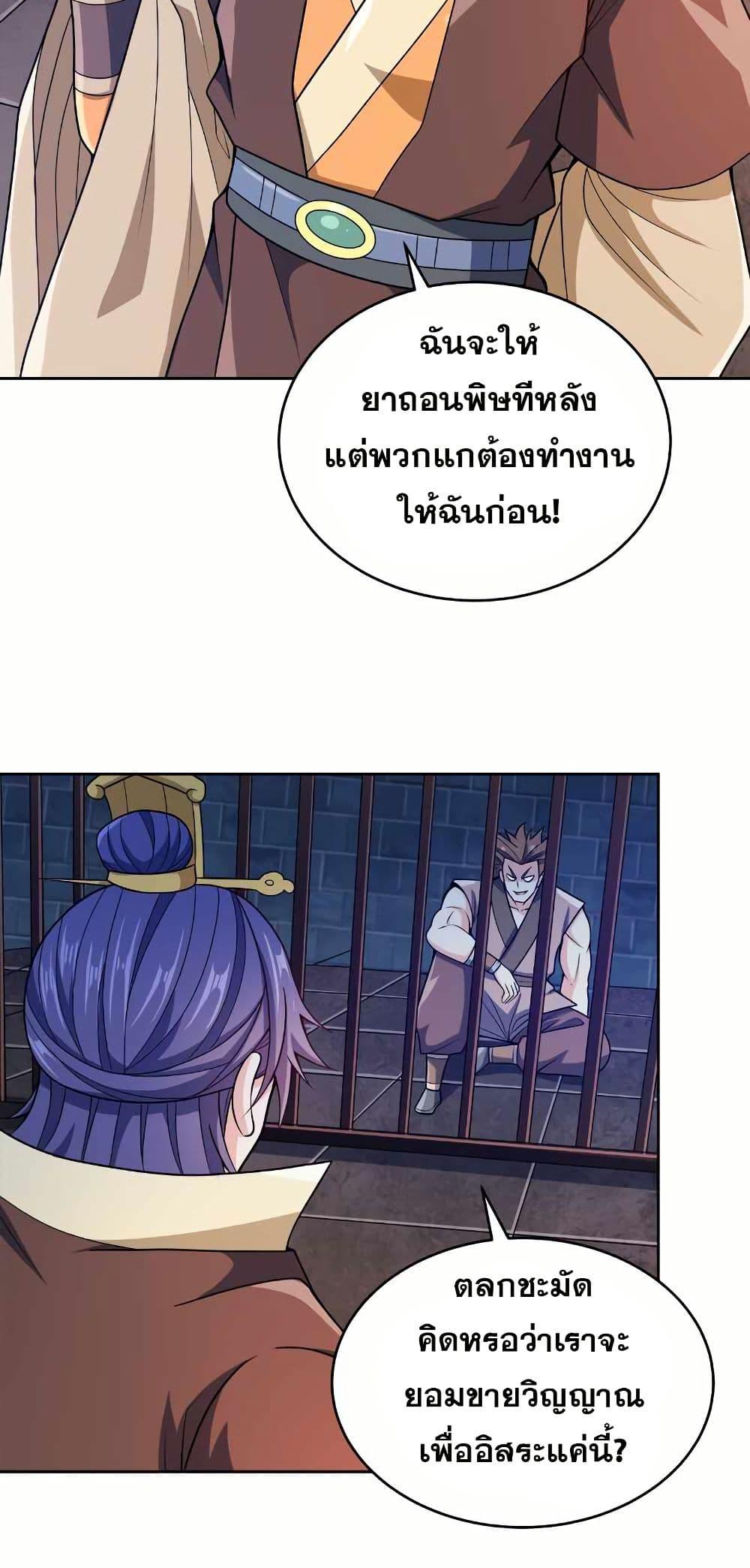 Manga-lc-com อ่านมังงะ อ่านการ์ตูน ออนไลน์ ฟรี My Wife is Actually the Future Tyrant Empress ตอนที่ 1 2 3 4 5 6 7 8 9 10 11 12 13 14 ฟรี ไม่มีโฆษณา Manga-lc - อ่าน มังงะ อ่าน การ์ตูน ออนไลน์ อ่านมังงะ ฟรี