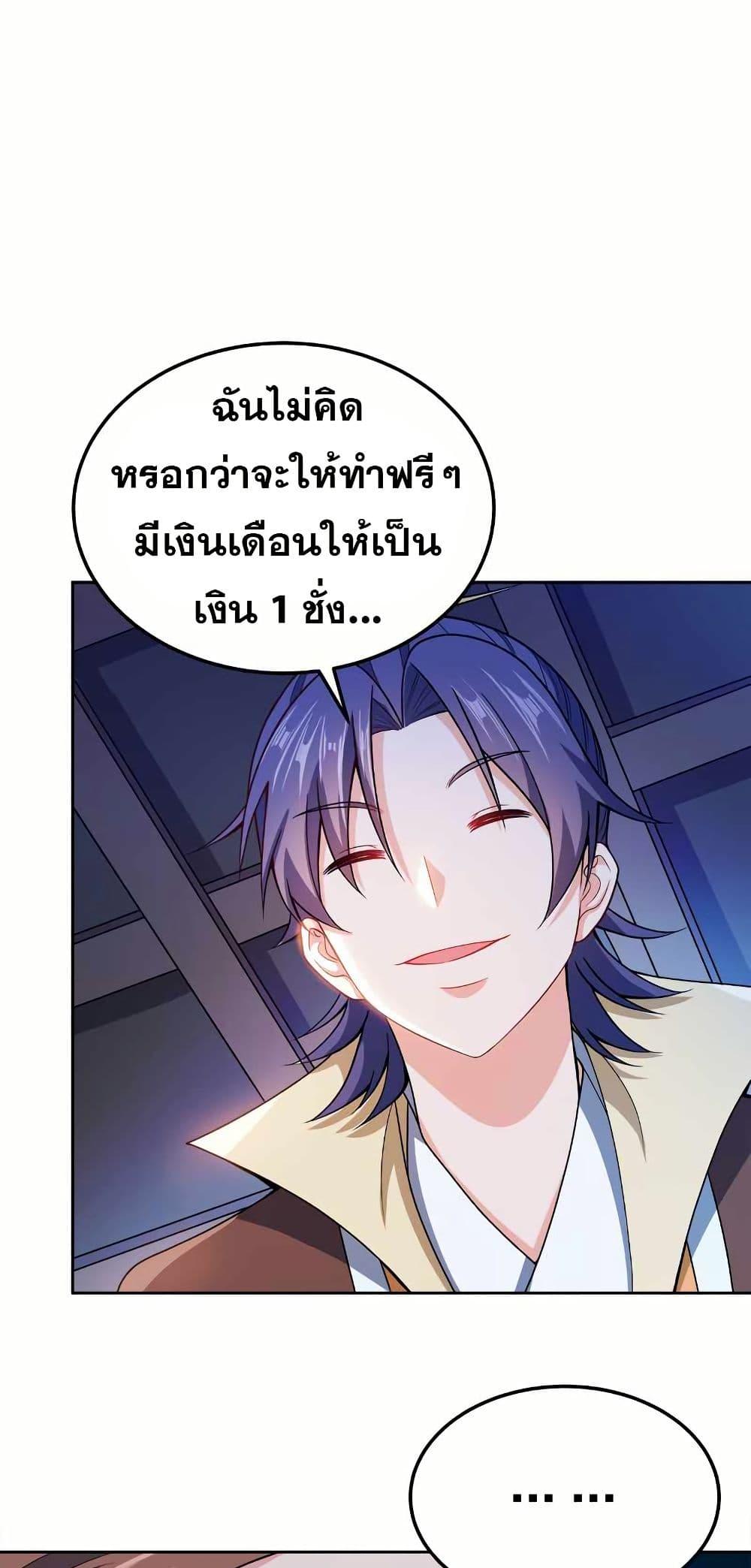 Manga-lc-com อ่านมังงะ อ่านการ์ตูน ออนไลน์ ฟรี My Wife is Actually the Future Tyrant Empress ตอนที่ 1 2 3 4 5 6 7 8 9 10 11 12 13 14 ฟรี ไม่มีโฆษณา Manga-lc - อ่าน มังงะ อ่าน การ์ตูน ออนไลน์ อ่านมังงะ ฟรี